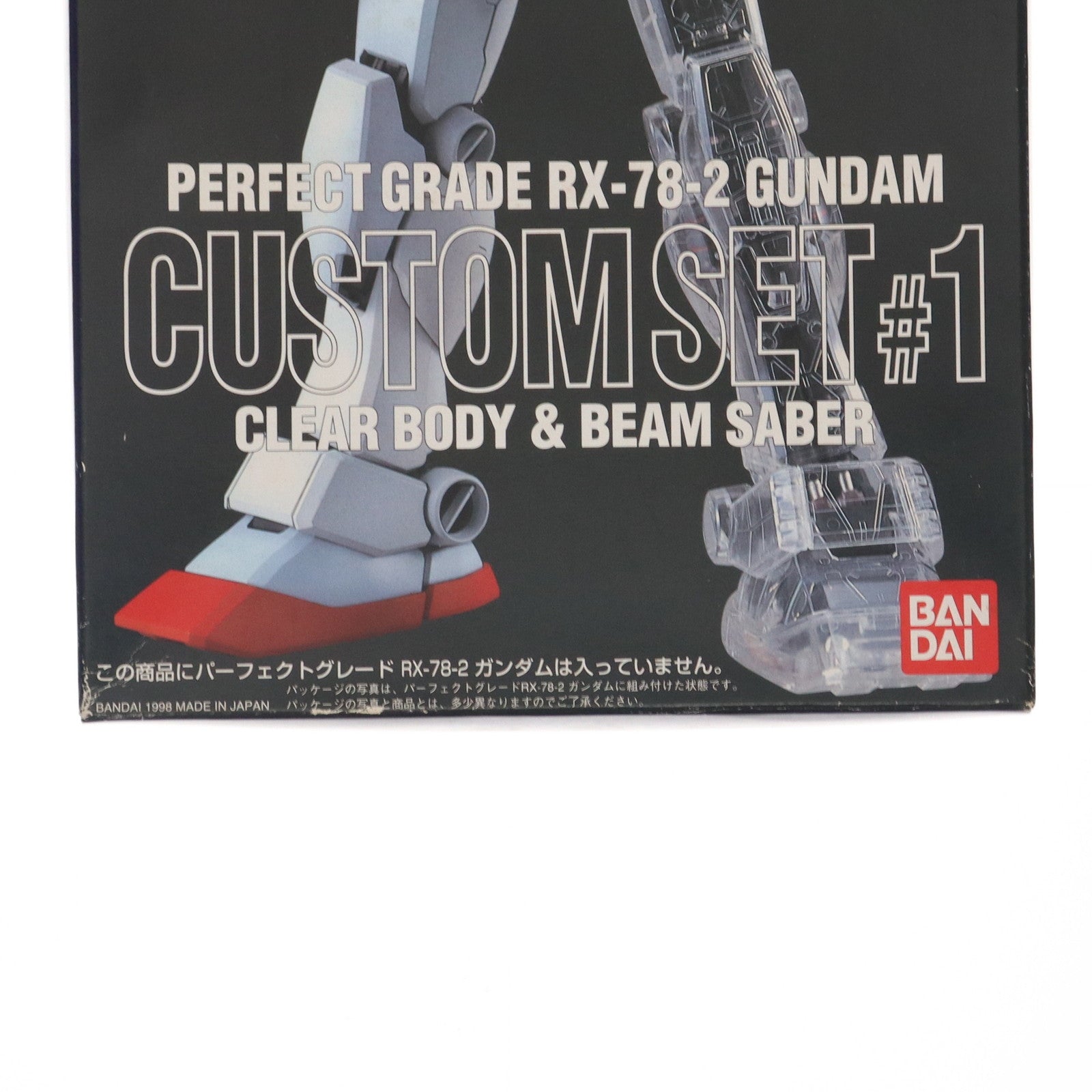 パーフェクトグレード RX-78-2 ガンダム & カスタムセット #1 中古即納】[PTM]PG 1/60 RX-78-2 ガンダム カスタムセット1 機動