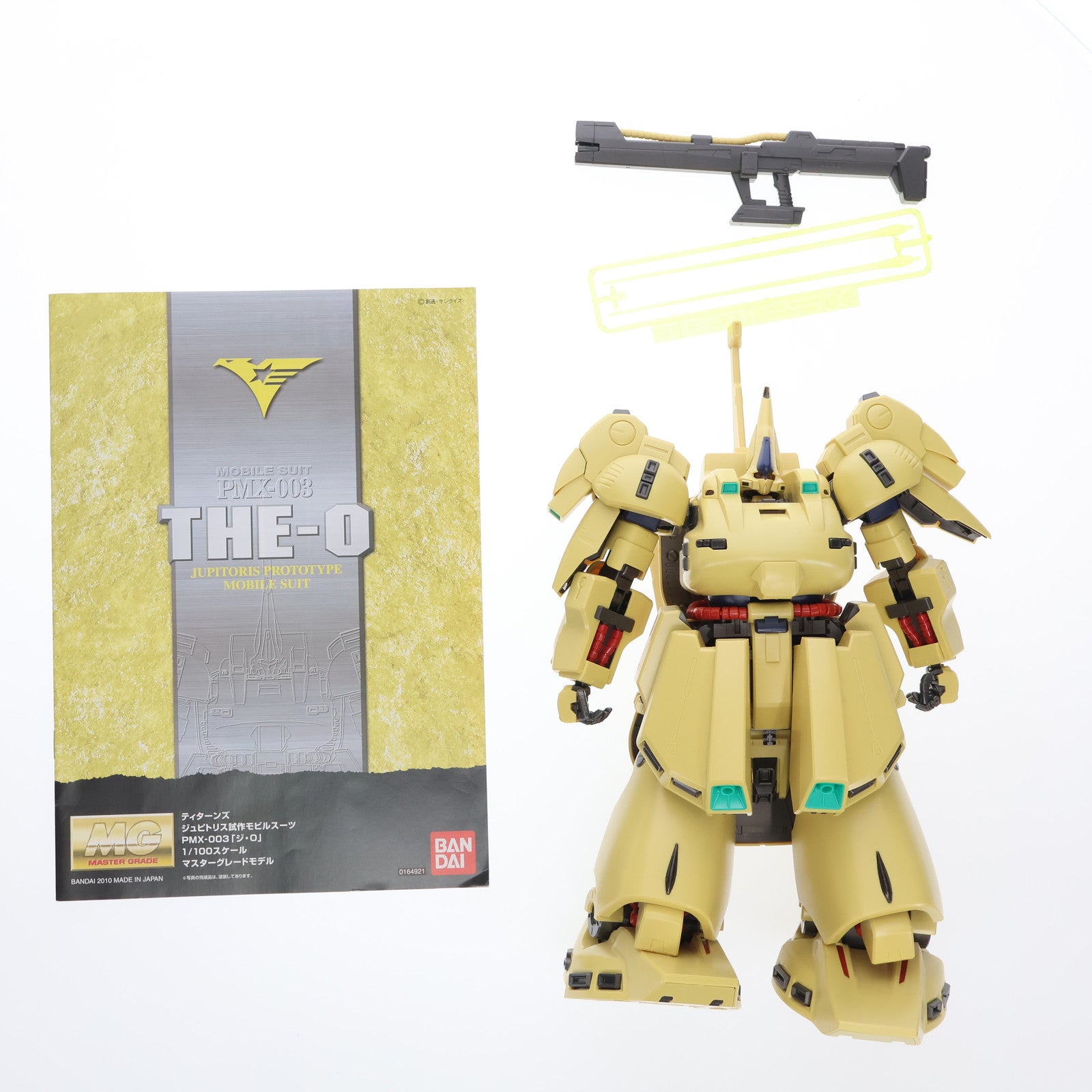 【中古即納】[PTM] (再販) MG 1/100 PMX-003 ジ・O(ジオ) 機動戦士Zガンダム プラモデル(5062917) バンダイスピリッツ(20100809)