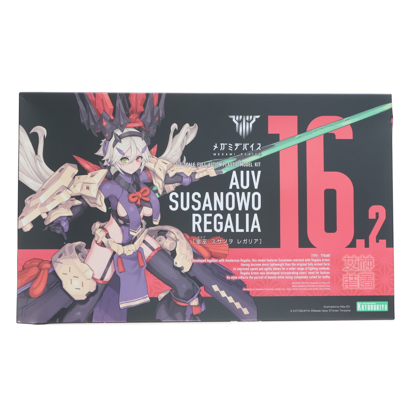 【中古即納】[PTM] メガミデバイス 1/1 皇巫(オウブ) スサノヲ レガリア プラモデル(KP699) コトブキヤ(20231020)