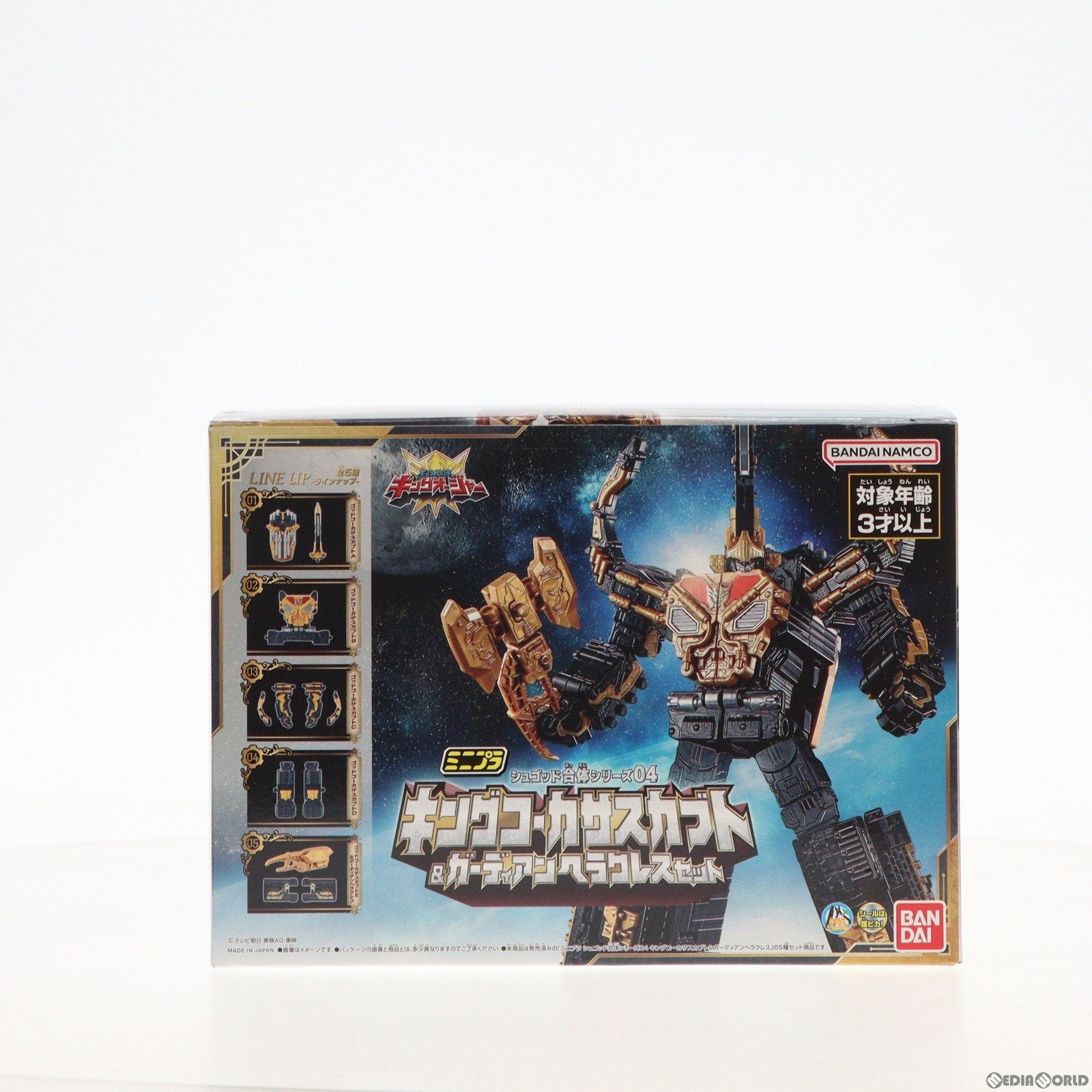 【中古即納】[PTM] (食玩) 王様戦隊キングオージャー ミニプラ04 セット プラモデル バンダイ(20231023)