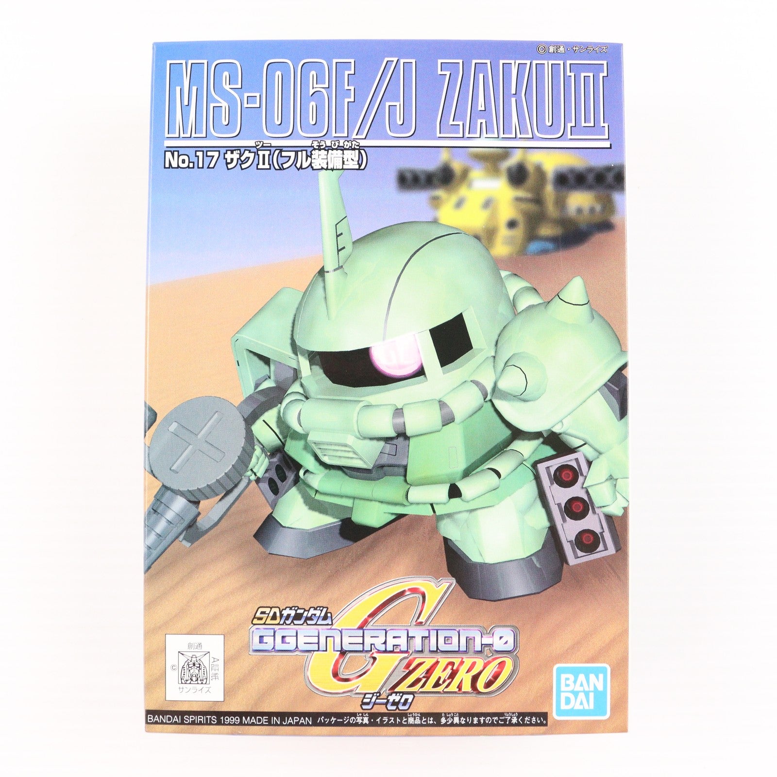 【中古即納】[PTM] SDガンダム BB戦士 17 MS-06F/J ザクII(フル装備型) SDガンダム G-GENERATION-0(ジージェネレーション・ゼロ) プラモデル(5060788) バンダイスピリッツ(20200731)