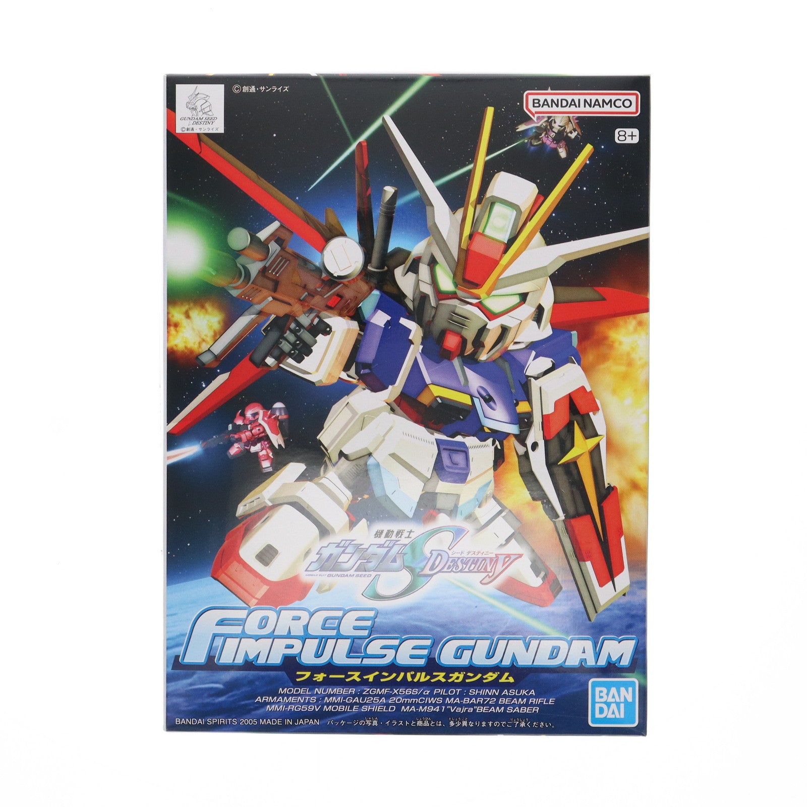 【中古即納】[PTM] BB戦士 No.280 ZGMF-X56S/α フォースインパルスガンダム 機動戦士ガンダムSEED DESTINY(シード デスティニー) プラモデル(5060409) バンダイスピリッツ(20200415)