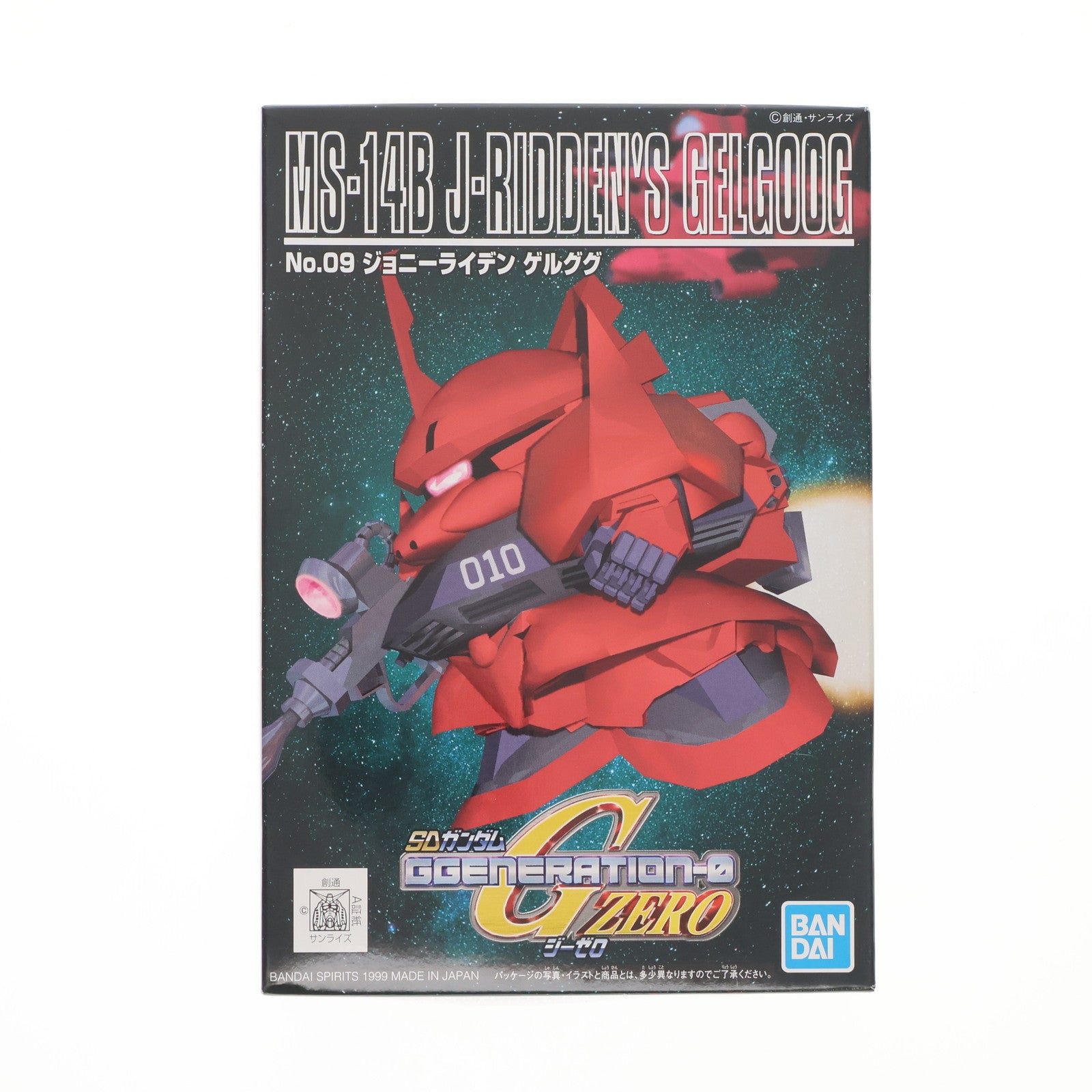 【中古即納】[PTM] ジョニーライデン ゲルググ SDガンダム GGNERATION-0(ジージェネレーション・ゼロ) No.09 プラモデル(5060784) バンダイスピリッツ(20200731)