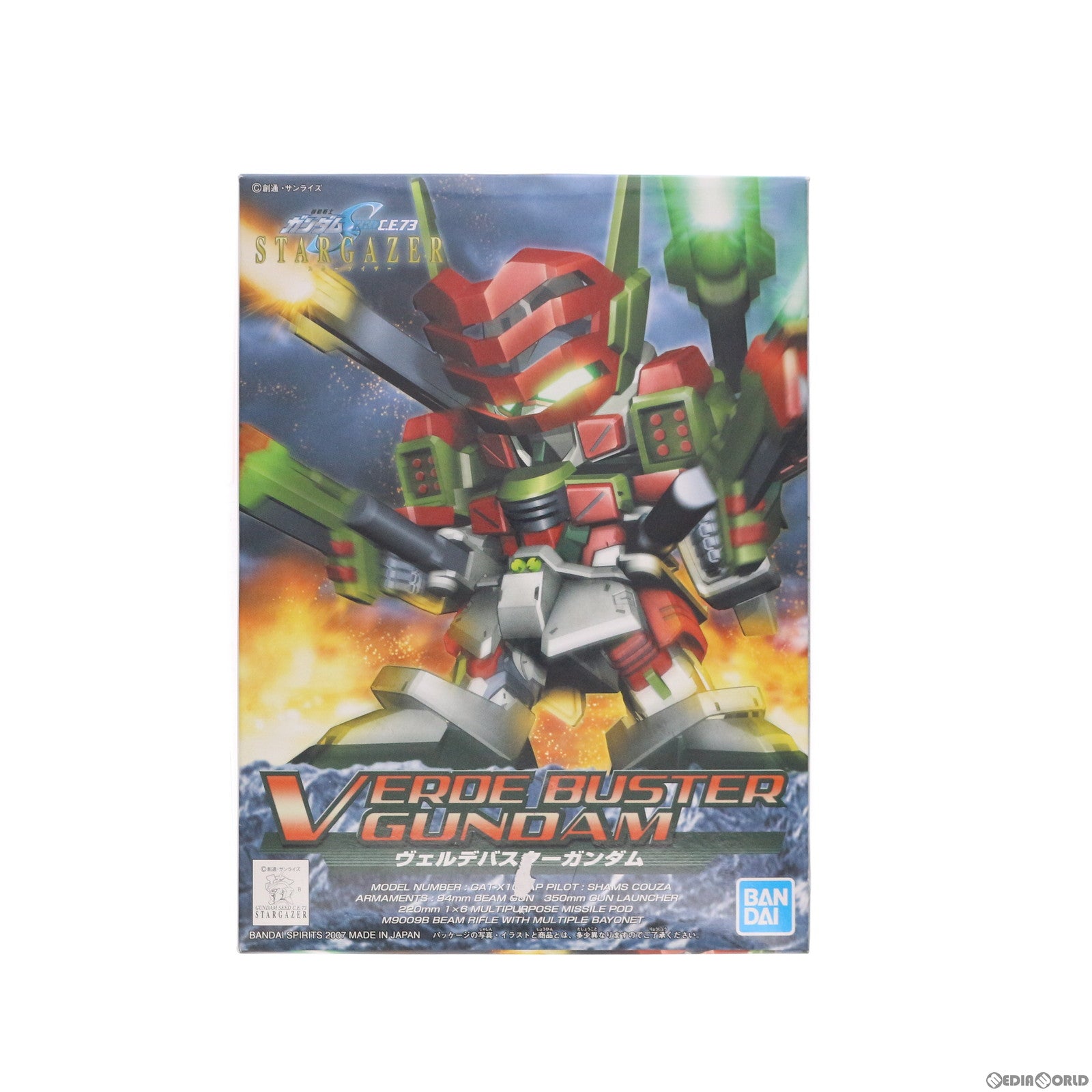 【中古即納】[PTM] SDガンダム BB戦士 294 GAT-X103AP ヴェルデバスターガンダム 機動戦士ガンダムSEED(シード) C.E.73 STARGAZER(スターゲイザー) プラモデル(5060413) バンダイスピリッツ(20200324)