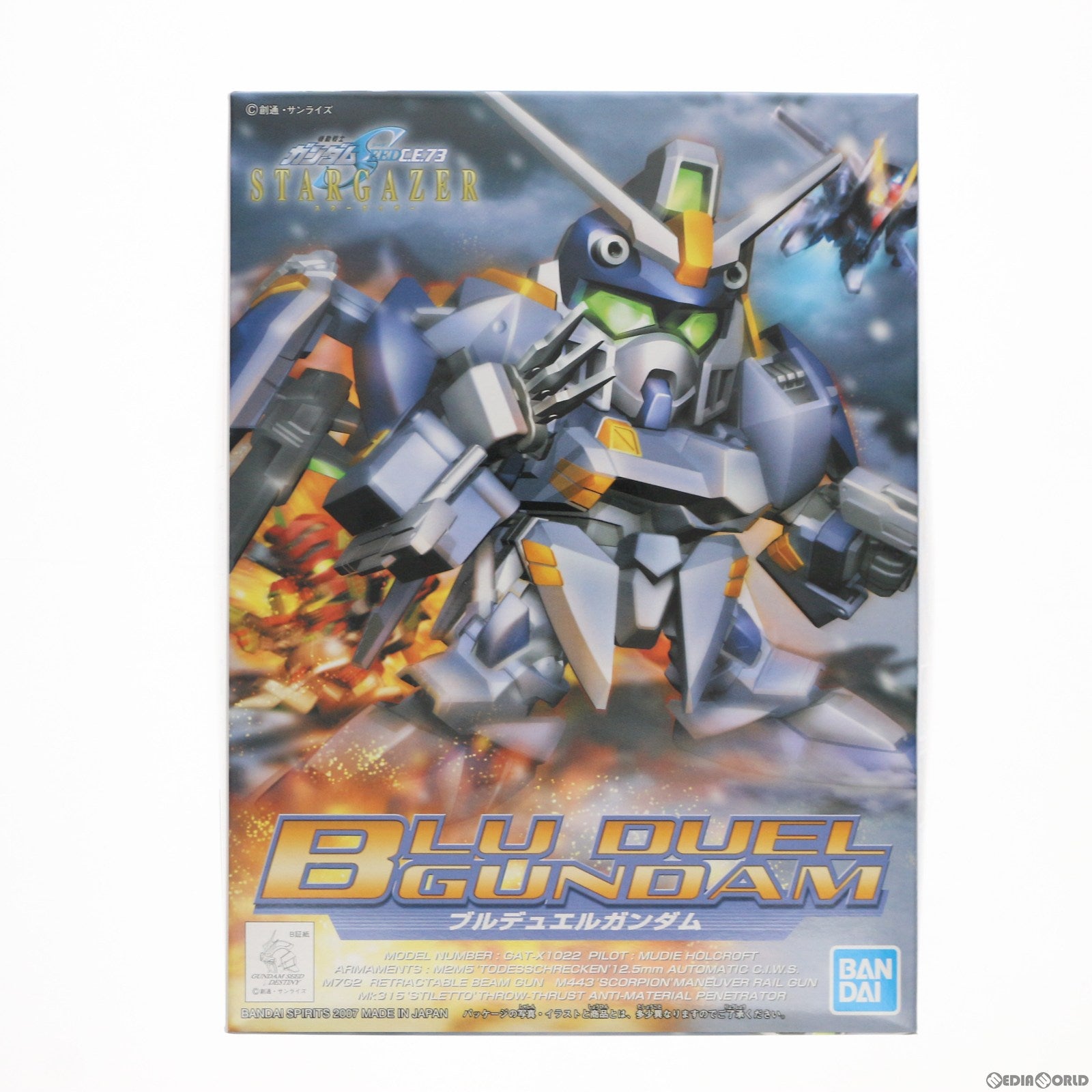 【中古即納】[PTM] SDガンダム BB戦士 295 GAT-X1022 ブルデュエルガンダム 機動戦士ガンダムSEED(シード) C.E.73 STARGAZER(スターゲイザー) プラモデル(5060414) バンダイスピリッツ(20200429)