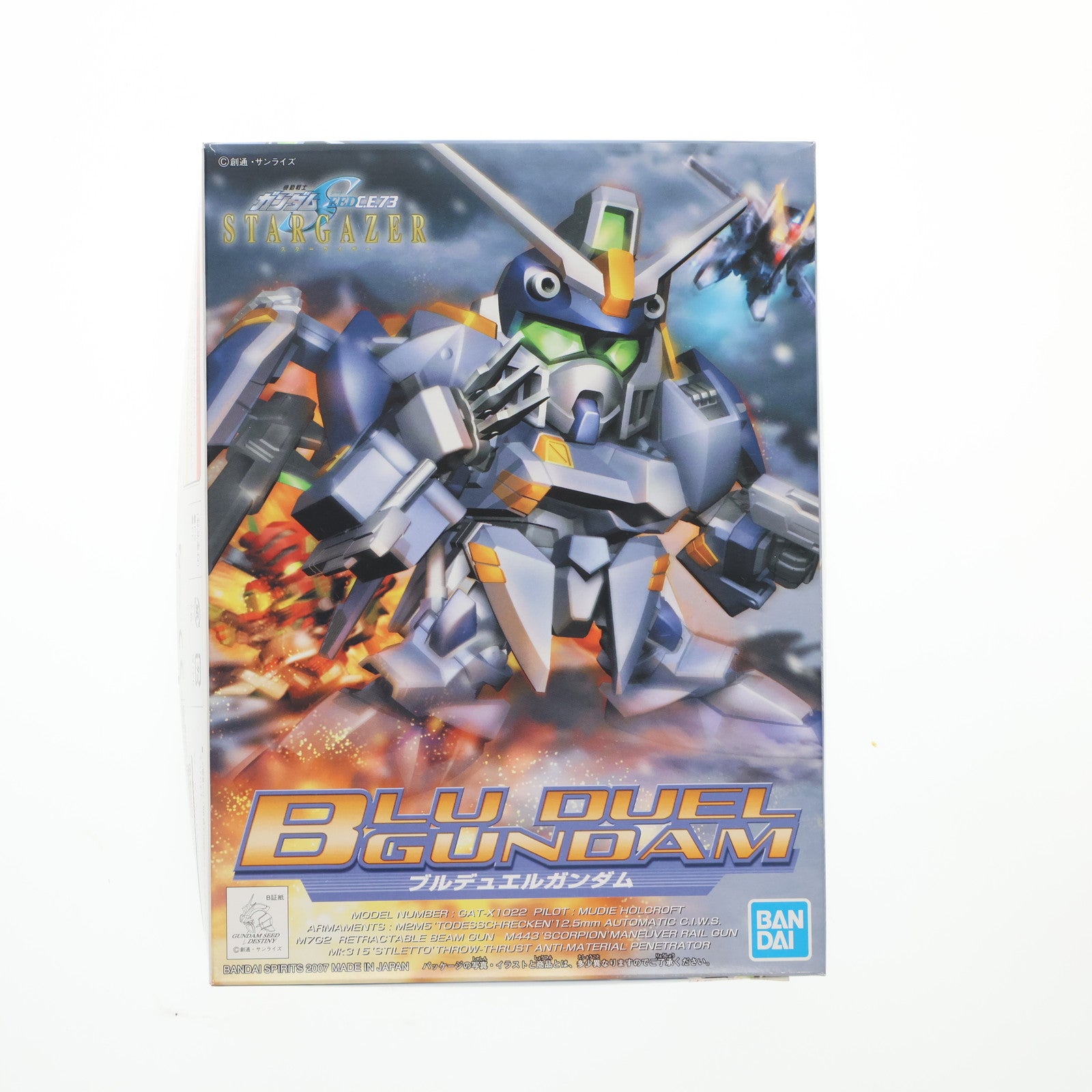 【中古即納】[PTM] SDガンダム BB戦士 295 GAT-X1022 ブルデュエルガンダム 機動戦士ガンダムSEED(シード) C.E.73 STARGAZER(スターゲイザー) プラモデル(5060414) バンダイスピリッツ(20200429)