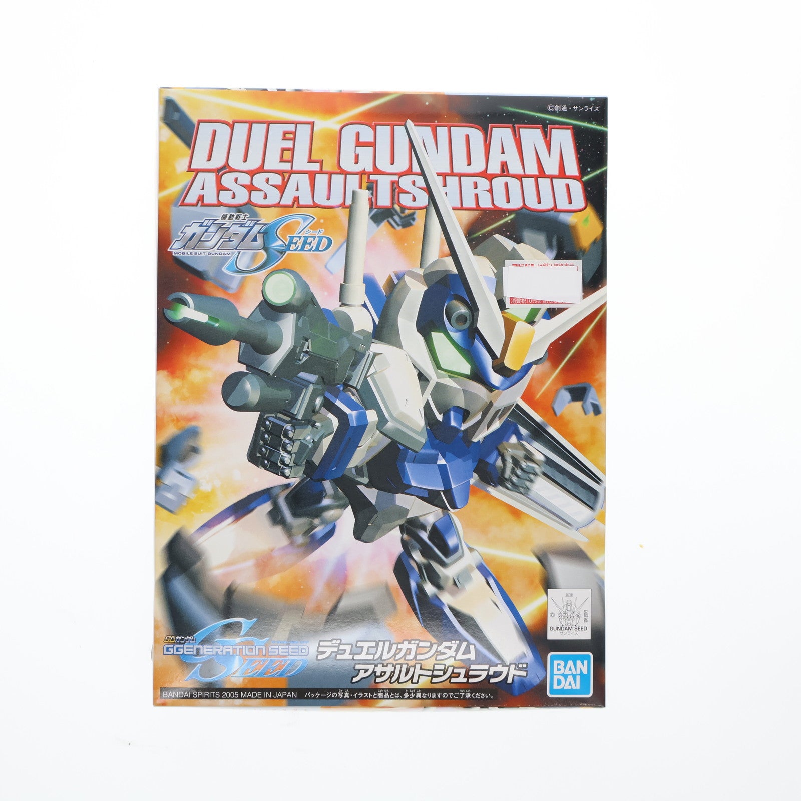 【中古即納】[PTM] SDガンダム BB戦士 276 GAT-X102 デュエルガンダムアサルトシュラウド 機動戦士ガンダムSEED(シード) プラモデル(5060408) バンダイスピリッツ(20200430)