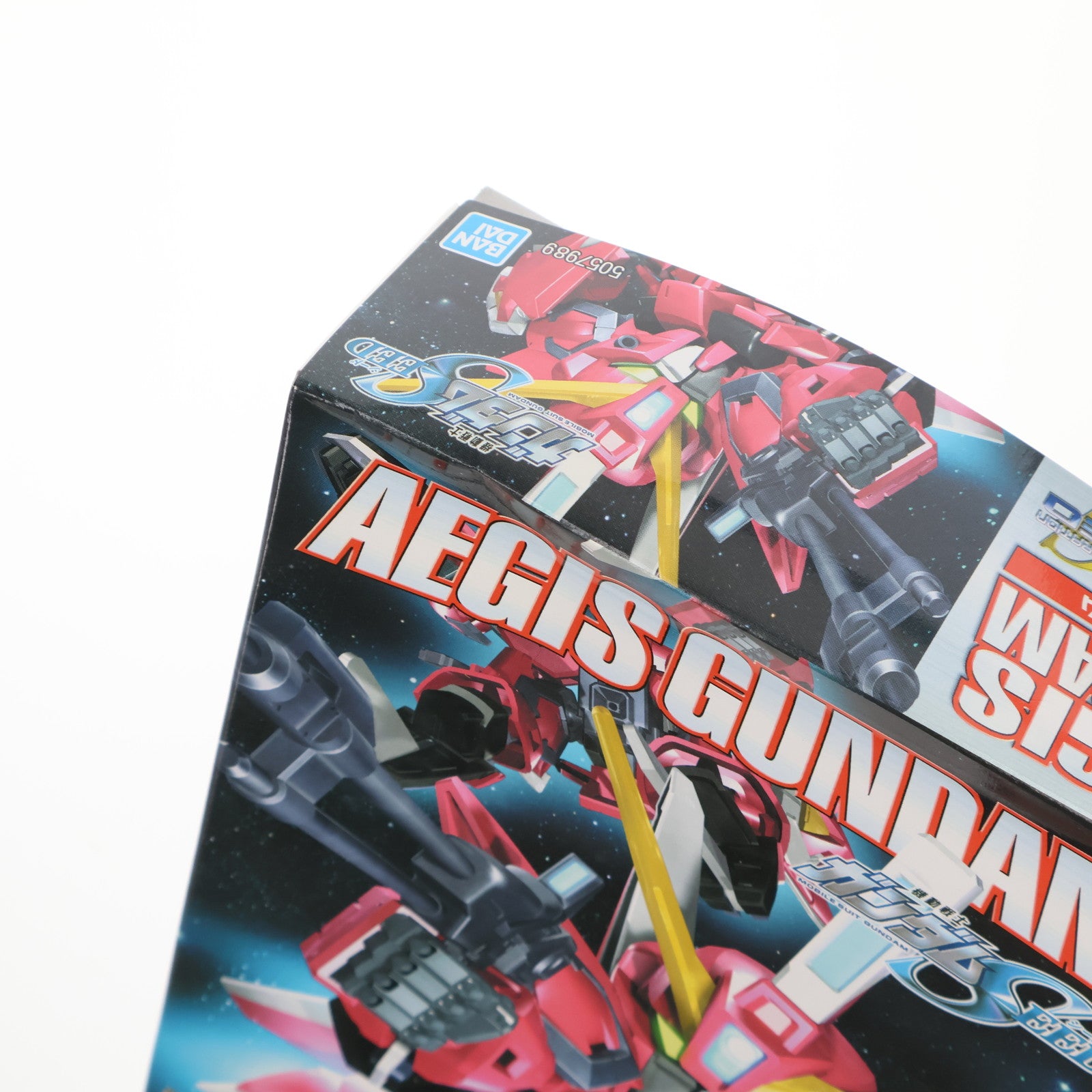 【中古即納】[PTM] SDガンダム BB戦士 No.261 GAT-X303 イージスガンダム 機動戦士ガンダムSEED(シード) プラモデル(5057989) バンダイスピリッツ(20200430)