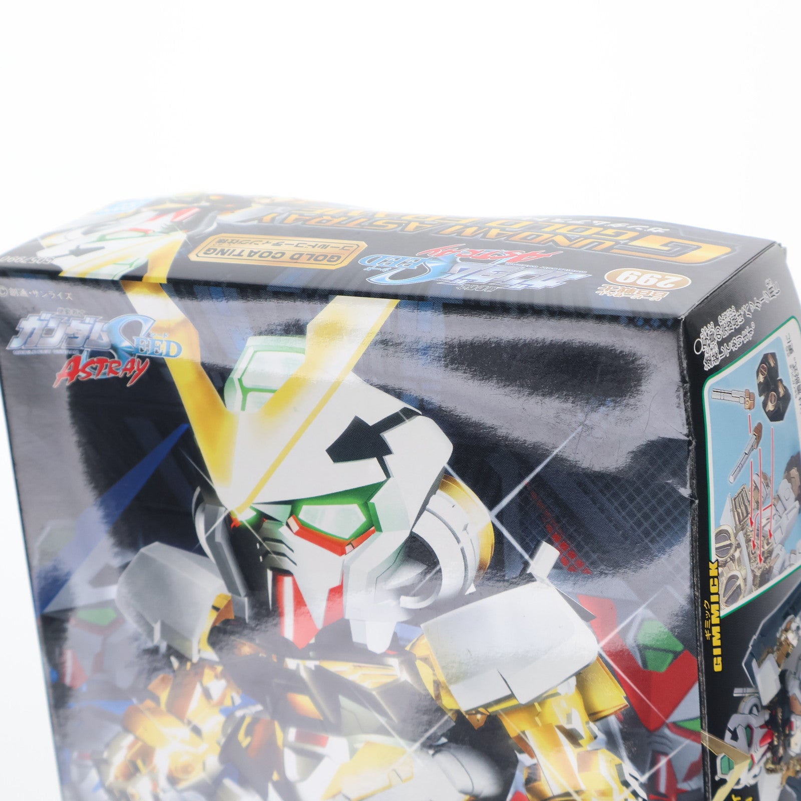 【中古即納】[PTM] (再販) SDガンダム BB戦士 299 MBF-P01 ガンダムアストレイゴールドフレーム 機動戦士ガンダムSEED ASTRAY(シード アストレイ) プラモデル(5057990) バンダイスピリッツ(20240831)