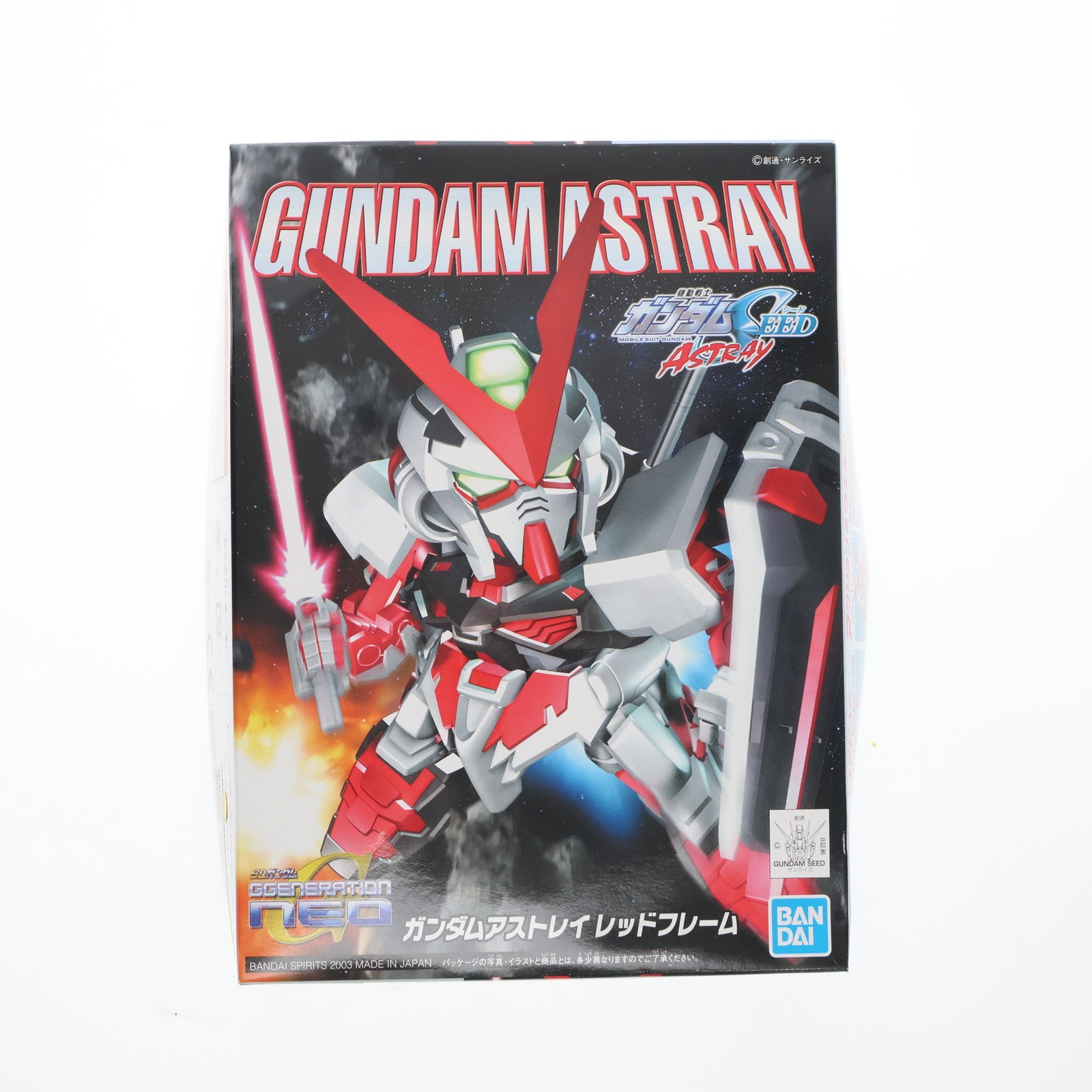 【中古即納】[PTM] BB戦士 No.248 MBF-P02 ガンダムアストレイ レッドフレーム 機動戦士ガンダムSEED ASTRAY(シード アストレイ) プラモデル(5057987) バンダイスピリッツ(20200411)