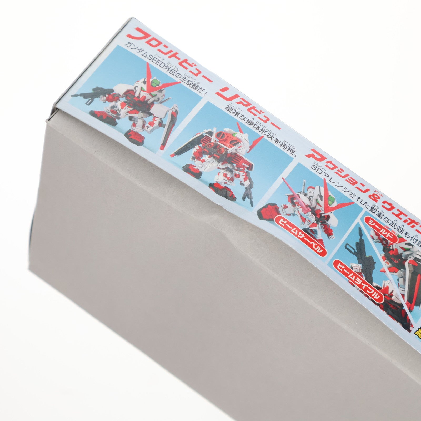 【中古即納】[PTM] BB戦士 No.248 MBF-P02 ガンダムアストレイ レッドフレーム 機動戦士ガンダムSEED ASTRAY(シード アストレイ) プラモデル(5057987) バンダイスピリッツ(20200411)