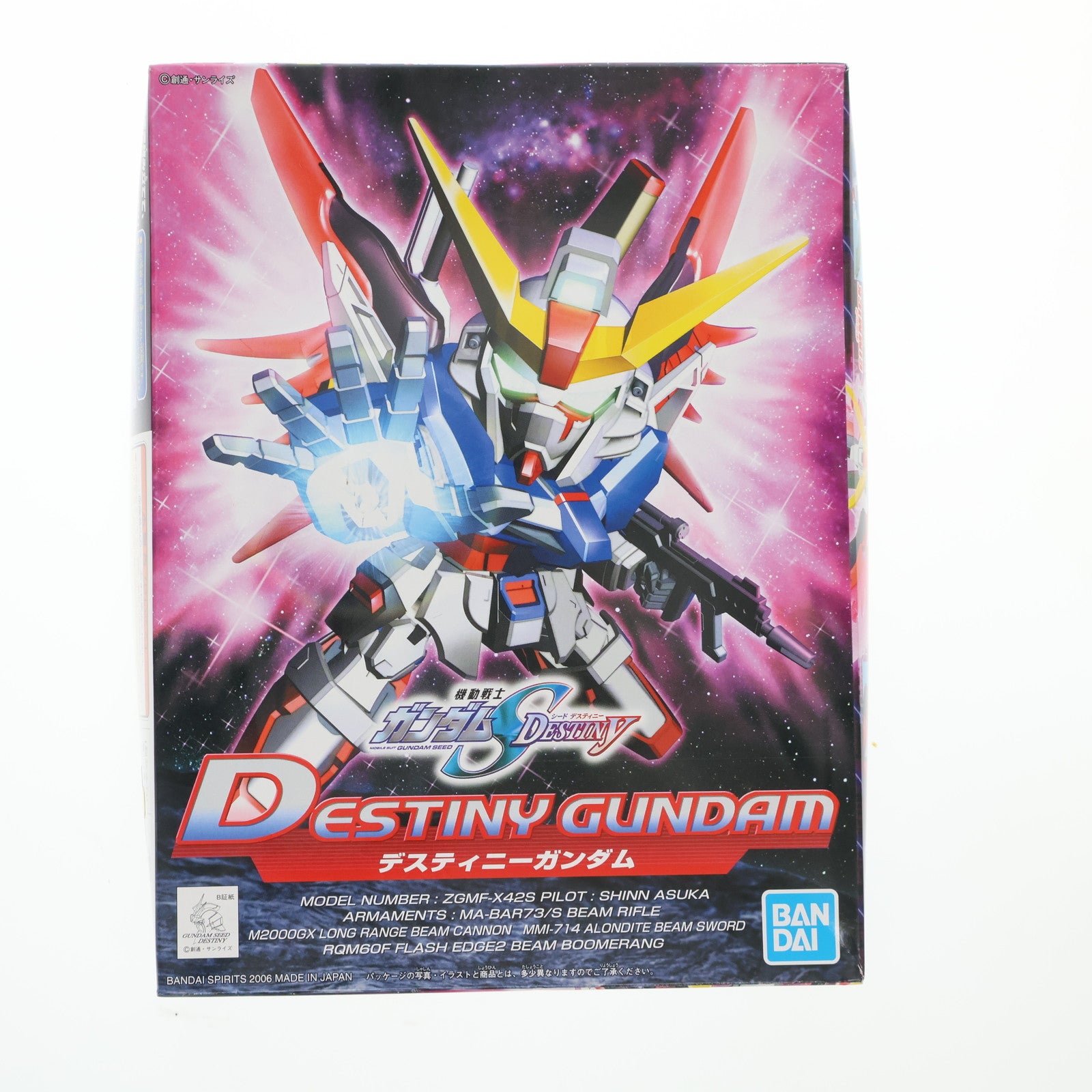 【中古即納】[PTM] SDガンダム BB戦士 290 ZGMF-X42S デスティニーガンダム 機動戦士ガンダムSEED DESTINY(シード デスティニー) プラモデル(5060411) バンダイスピリッツ(20200411)