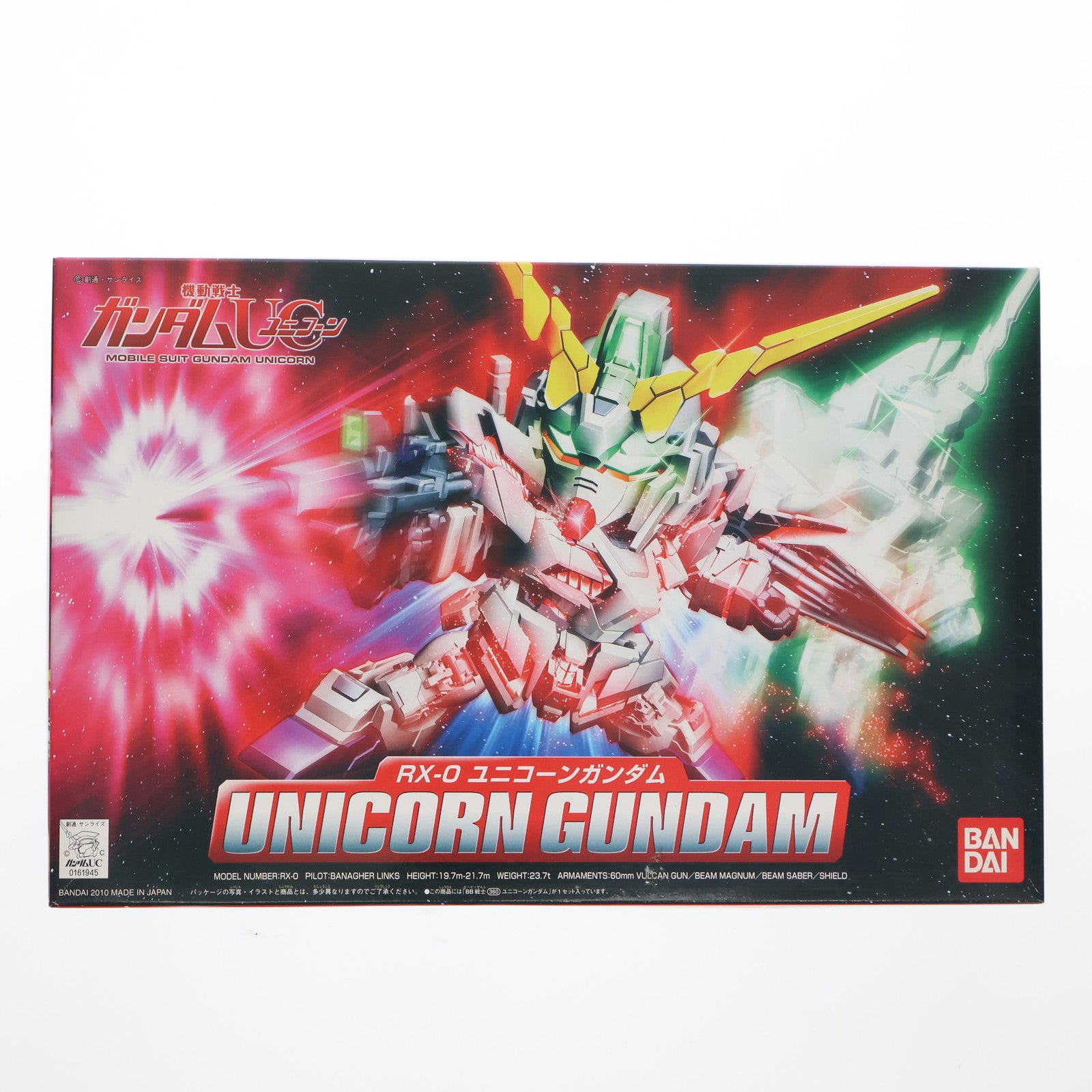 【中古即納】[PTM] SDガンダム BB戦士 360 ユニコーンガンダム 機動戦士ガンダムUC(ユニコーン) プラモデル バンダイ(20100227)