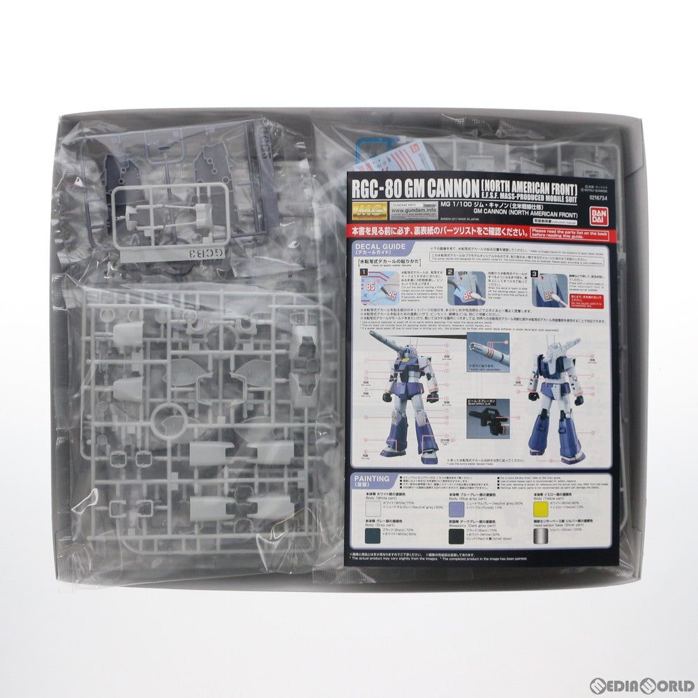 【中古即納】[PTM] プレミアムバンダイ限定 MG 1/100 RGC-80 ジム・キャノン 北米戦線仕様 機動戦士ガンダム MSV プラモデル(0216734) バンダイ(20170430)