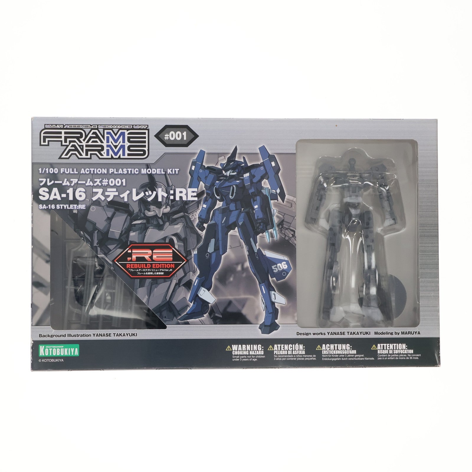 【中古即納】[PTM] (再販) フレームアームズ 1/100 SA-16 スティレット:RE プラモデル(FA087) コトブキヤ(20180218)