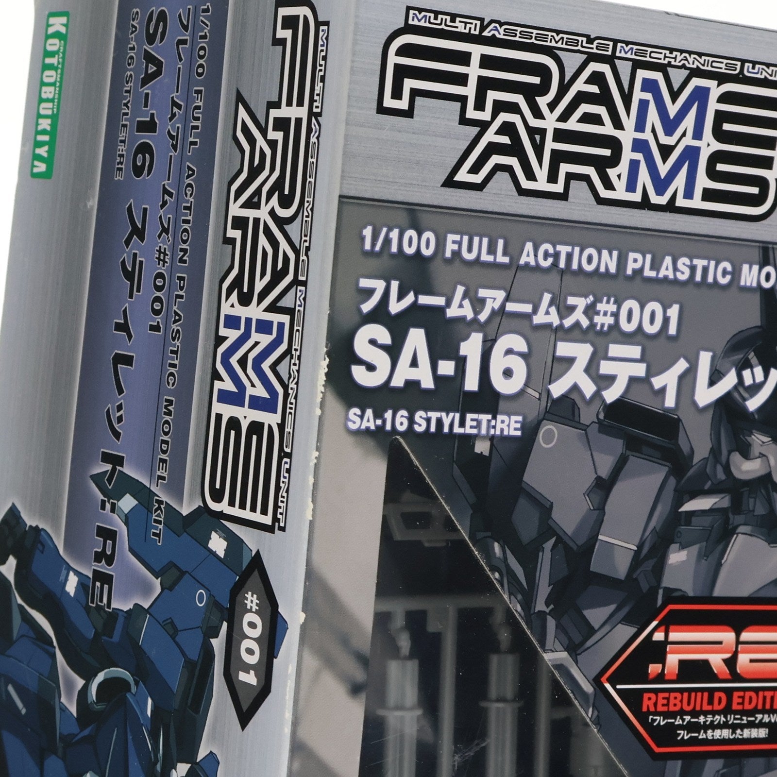 【中古即納】[PTM] (再販) フレームアームズ 1/100 SA-16 スティレット:RE プラモデル(FA087) コトブキヤ(20180218)