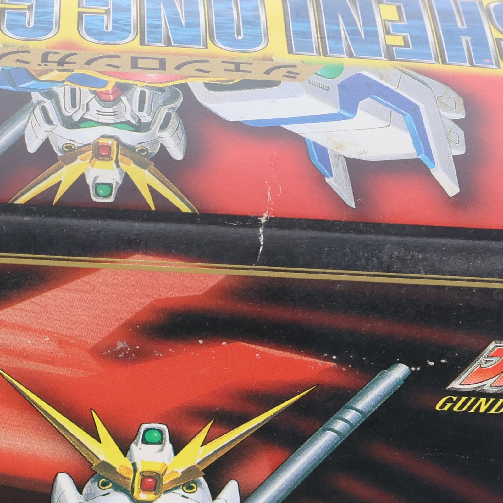 【中古即納】[PTM] HG 1/100 XXXG-01S シェンロンガンダム 新機動戦記ガンダムW(ウイング) プラモデル(0047366) バンダイ(20180529)