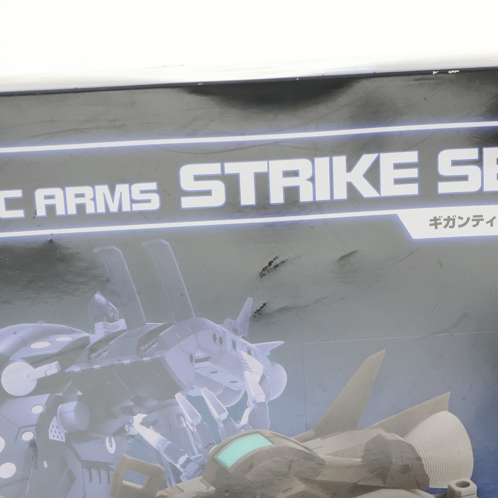 【中古即納】[PTM] M.S.G モデリングサポートグッズ ギガンティックアームズ ストライクサーペント プラモデル用アクセサリ(GT014) コトブキヤ(20200218)