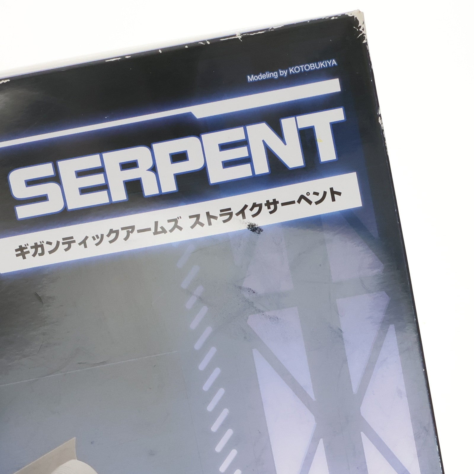 【中古即納】[PTM] M.S.G モデリングサポートグッズ ギガンティックアームズ ストライクサーペント プラモデル用アクセサリ(GT014) コトブキヤ(20200218)