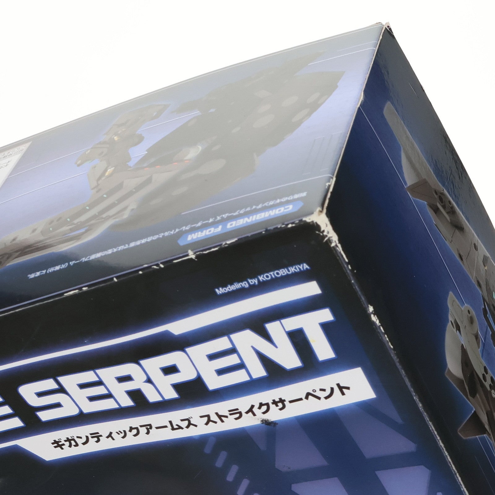 【中古即納】[PTM] M.S.G モデリングサポートグッズ ギガンティックアームズ ストライクサーペント プラモデル用アクセサリ(GT014) コトブキヤ(20200218)
