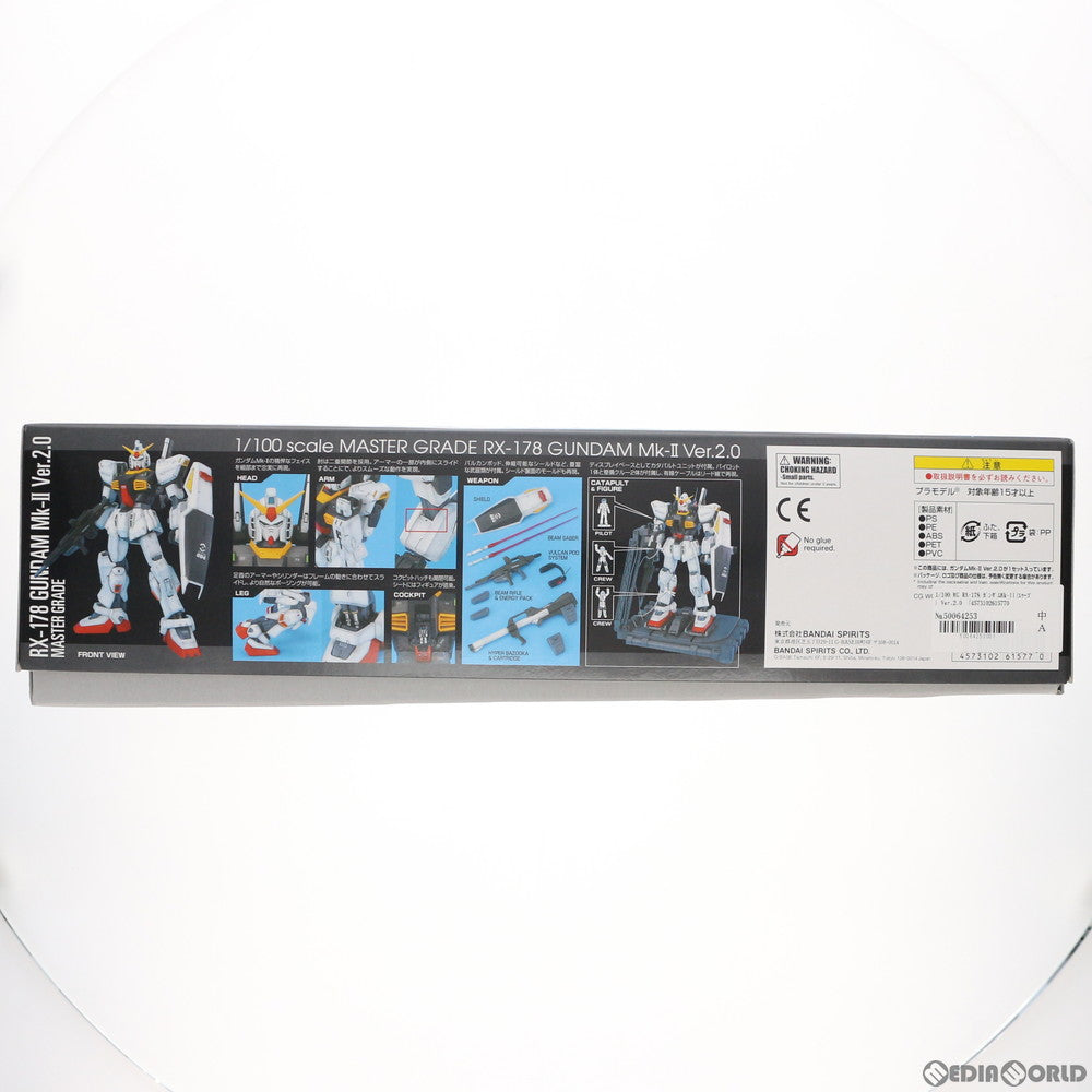 【中古即納】[PTM] MG 1/100 RX-178 ガンダムMk-II(エゥーゴ) Ver.2.0 機動戦士Zガンダム プラモデル(5061577) バンダイスピリッツ(20230419)