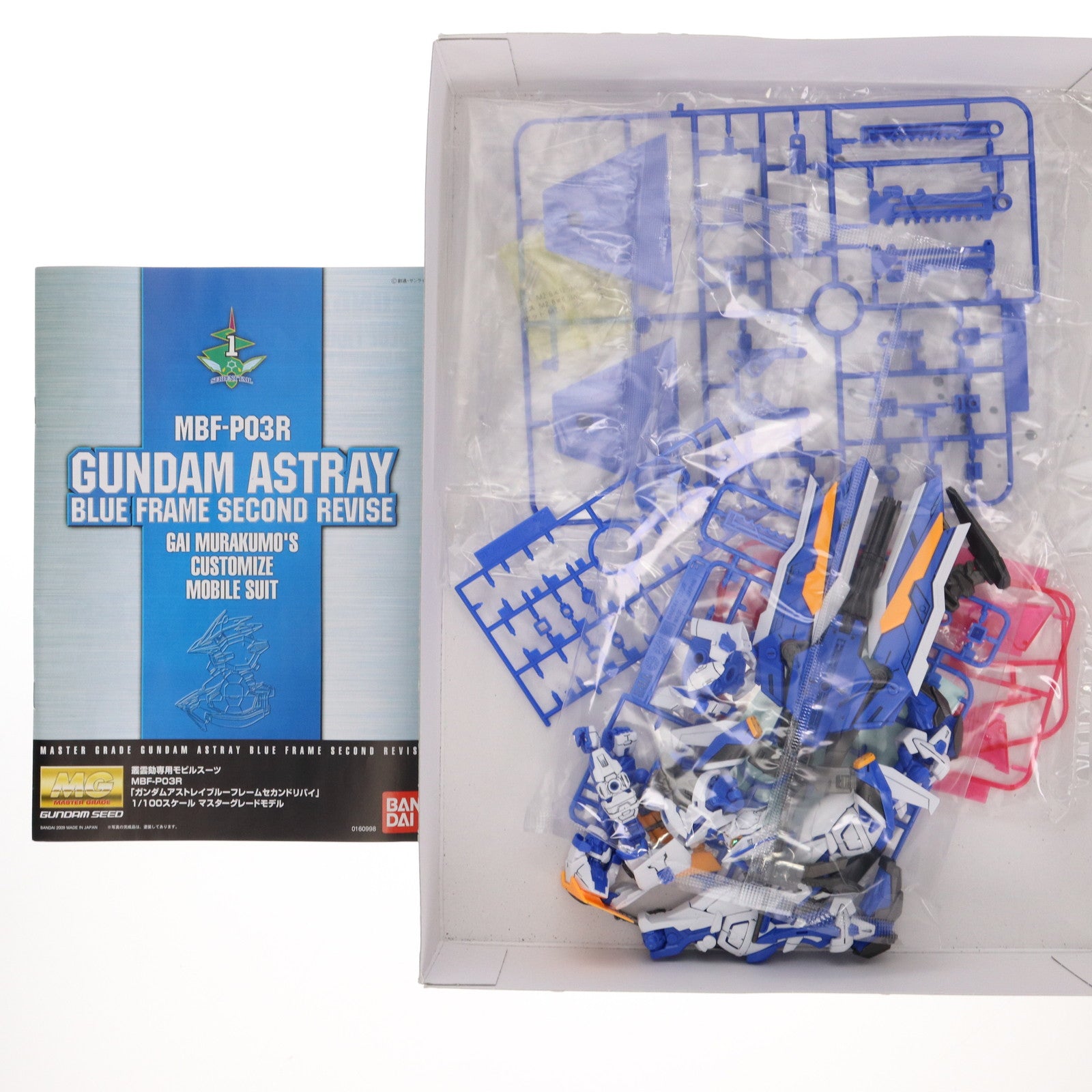 【中古即納】[PTM] MG 1/100 ガンダムアストレイブルーフレーム セカンドリバイ 機動戦士ガンダムSEED VS ASTRAY(シードヴァーサスアストレイ) プラモデル(5063574) バンダイスピリッツ(20220831)