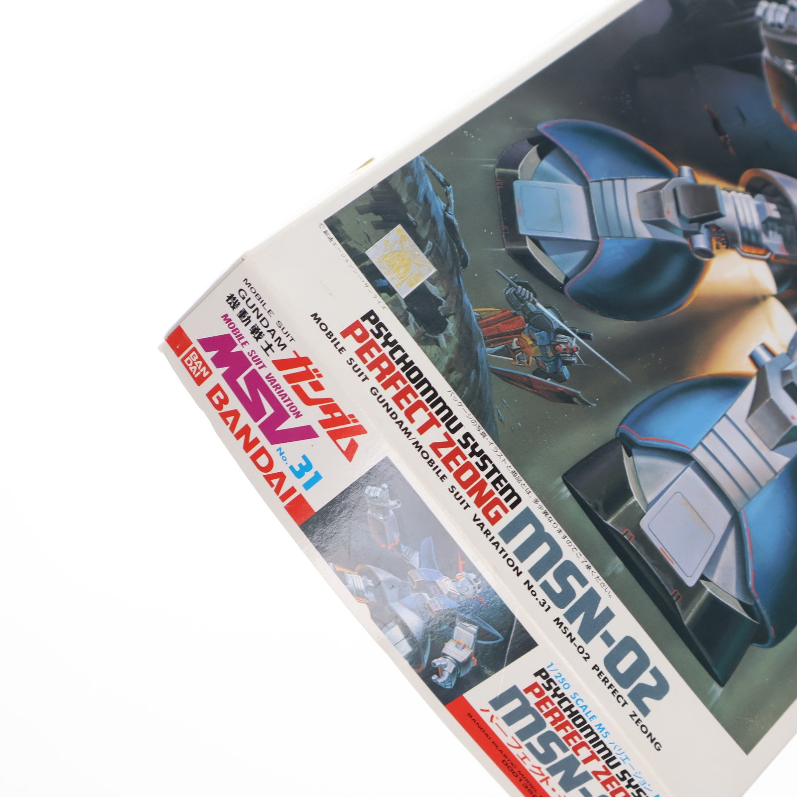 【中古即納】[PTM] 1/250 MSN-02 パーフェクト・ジオング No.31 機動戦士ガンダム プラモデル(0001352) バンダイ(20121031)