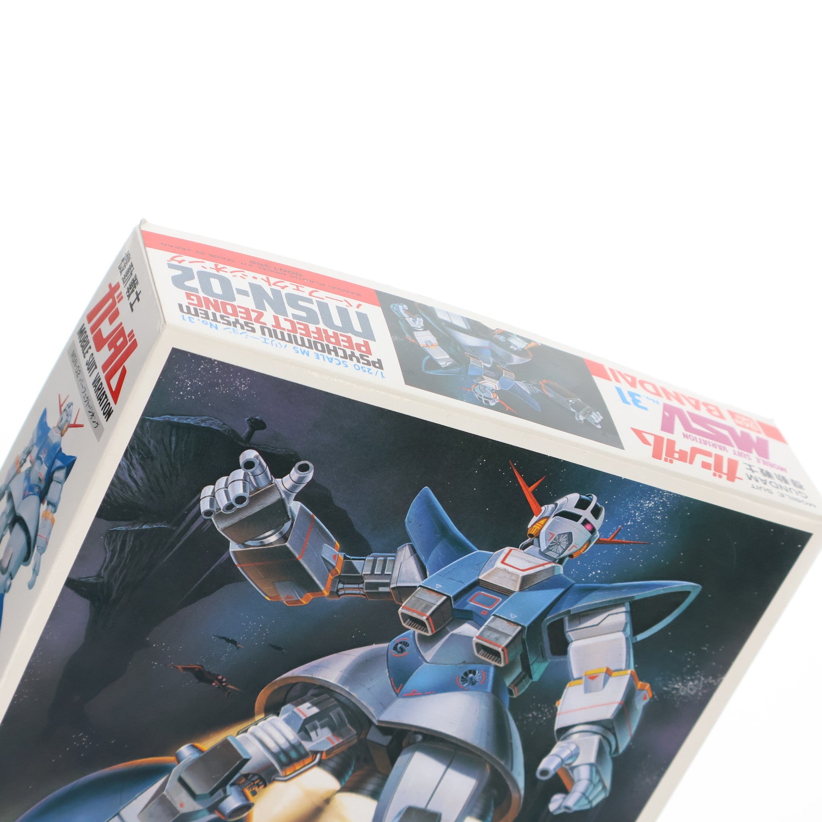 【中古即納】[PTM] 1/250 MSN-02 パーフェクト・ジオング No.31 機動戦士ガンダム プラモデル(0001352) バンダイ(20121031)