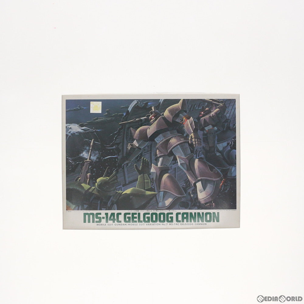【中古即納】[PTM] 1/144 MS-14C ゲルググキャノン 機動戦士ガンダムMSV(モビルスーツバリエーション) プラモデル(0001312) バンダイ(19991231)