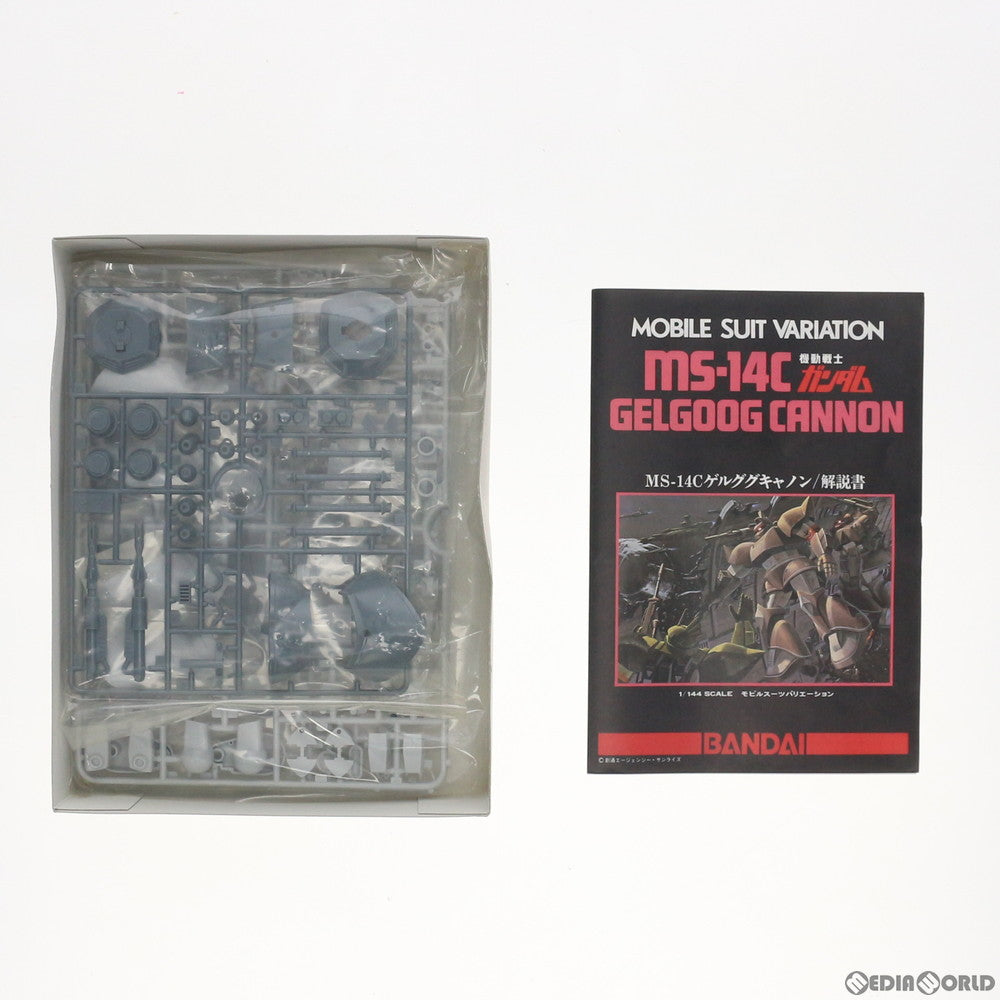 【中古即納】[PTM] 1/144 MS-14C ゲルググキャノン 機動戦士ガンダムMSV(モビルスーツバリエーション) プラモデル(0001312) バンダイ(19991231)