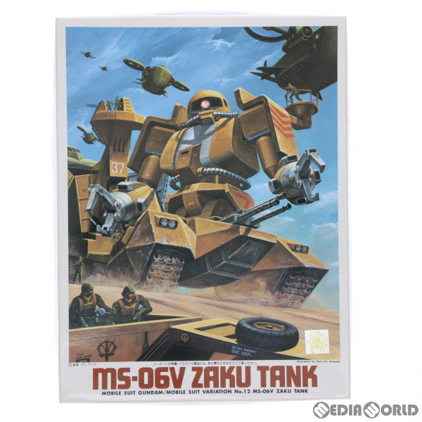 【中古即納】[PTM] 1/144 MS-06V ザクタンク 機動戦士ガンダム MSV No.12 プラモデル(0001322) バンダイ(20131031)