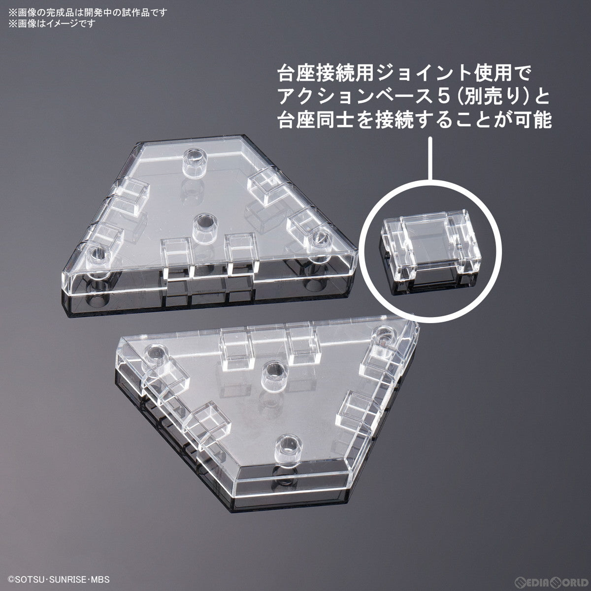 【中古即納】[PTM] (再販) HG 1/144 水星の魔女 ウェポンディスプレイベース 機動戦士ガンダム 水星の魔女 プラモデル用アクセサリ(5064255) バンダイスピリッツ(20230114)