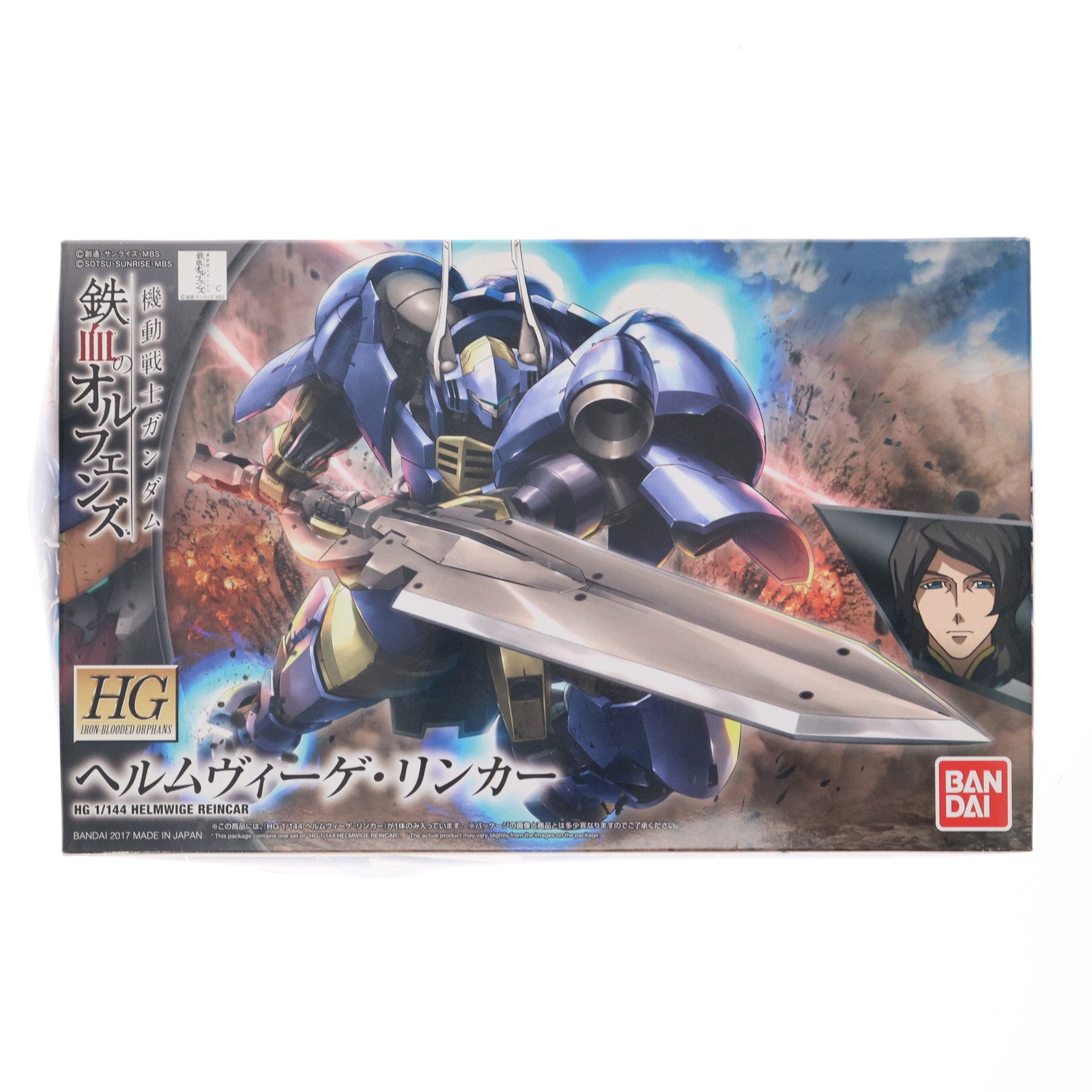 【中古即納】[PTM] HG 1/144 ヘルムヴィーゲ・リンカー 機動戦士ガンダム 鉄血のオルフェンズ プラモデル バンダイ(20180201)