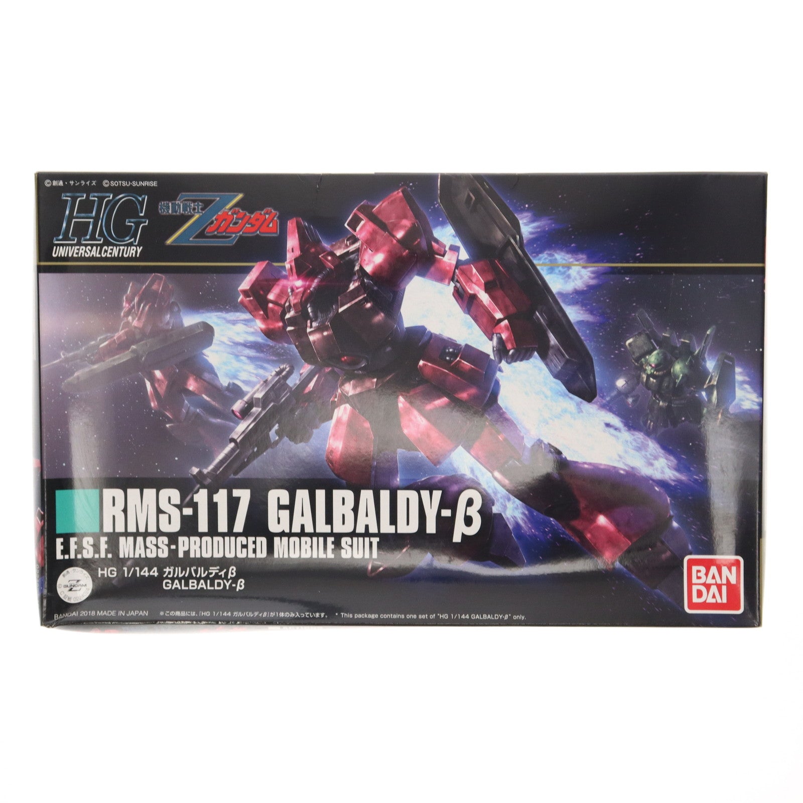 【中古即納】[PTM] HGUC 1/144 RMS-117 ガルバルディβ 機動戦士Zガンダム プラモデル バンダイ(20180616)