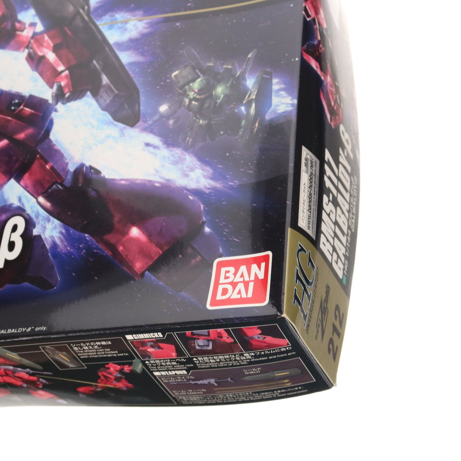 【中古即納】[PTM] HGUC 1/144 RMS-117 ガルバルディβ 機動戦士Zガンダム プラモデル バンダイ(20180616)