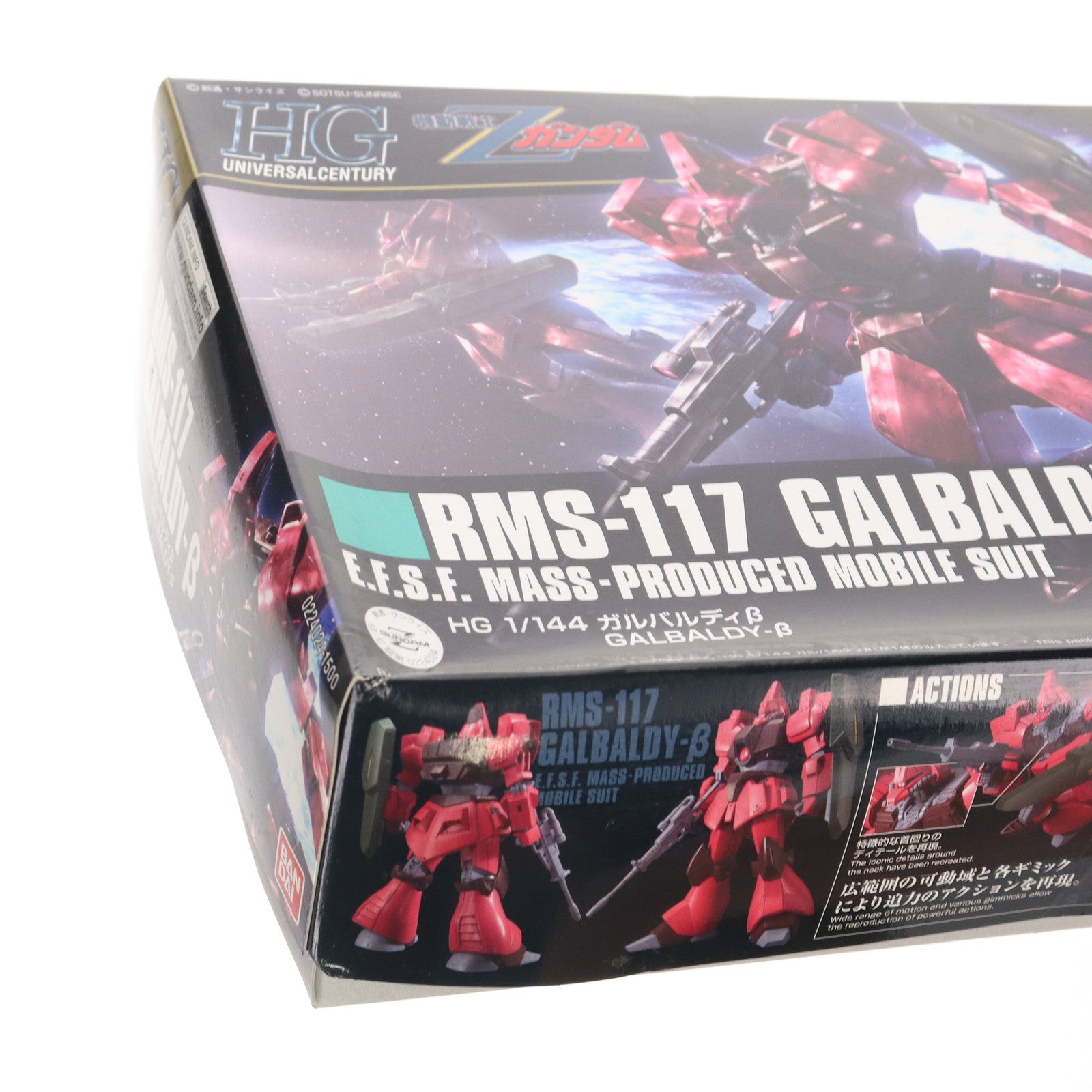 【中古即納】[PTM] HGUC 1/144 RMS-117 ガルバルディβ 機動戦士Zガンダム プラモデル バンダイ(20180616)