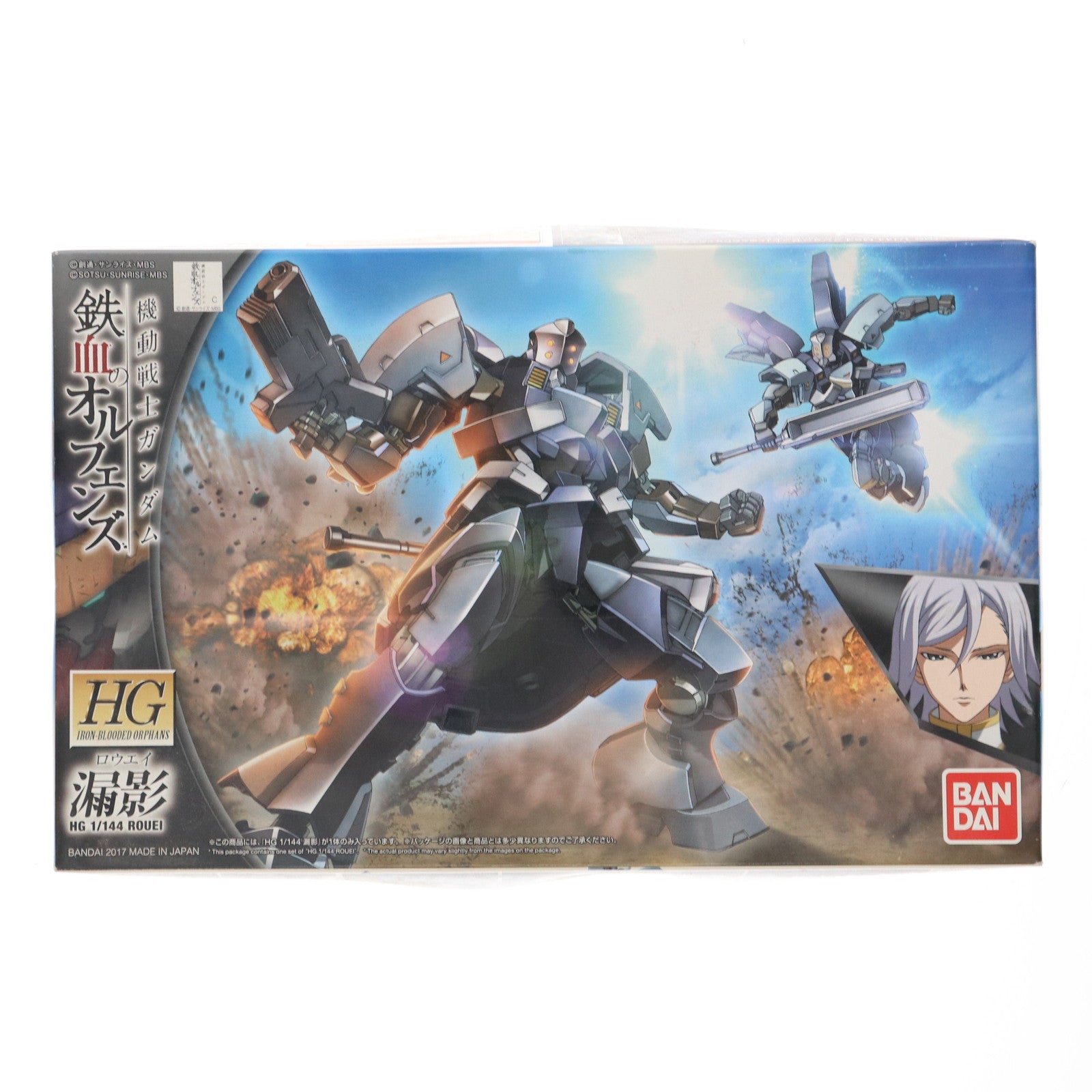 【中古即納】[PTM] HG 1/144 STH-05R 漏影(ろうえい) 機動戦士ガンダム 鉄血のオルフェンズ プラモデル バンダイ(20170128)