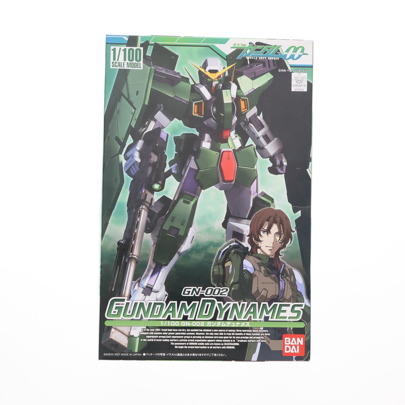 【中古即納】[PTM] 1/100 ガンダムデュナメス 機動戦士ガンダム00(ダブルオー) プラモデル バンダイ(20170922)