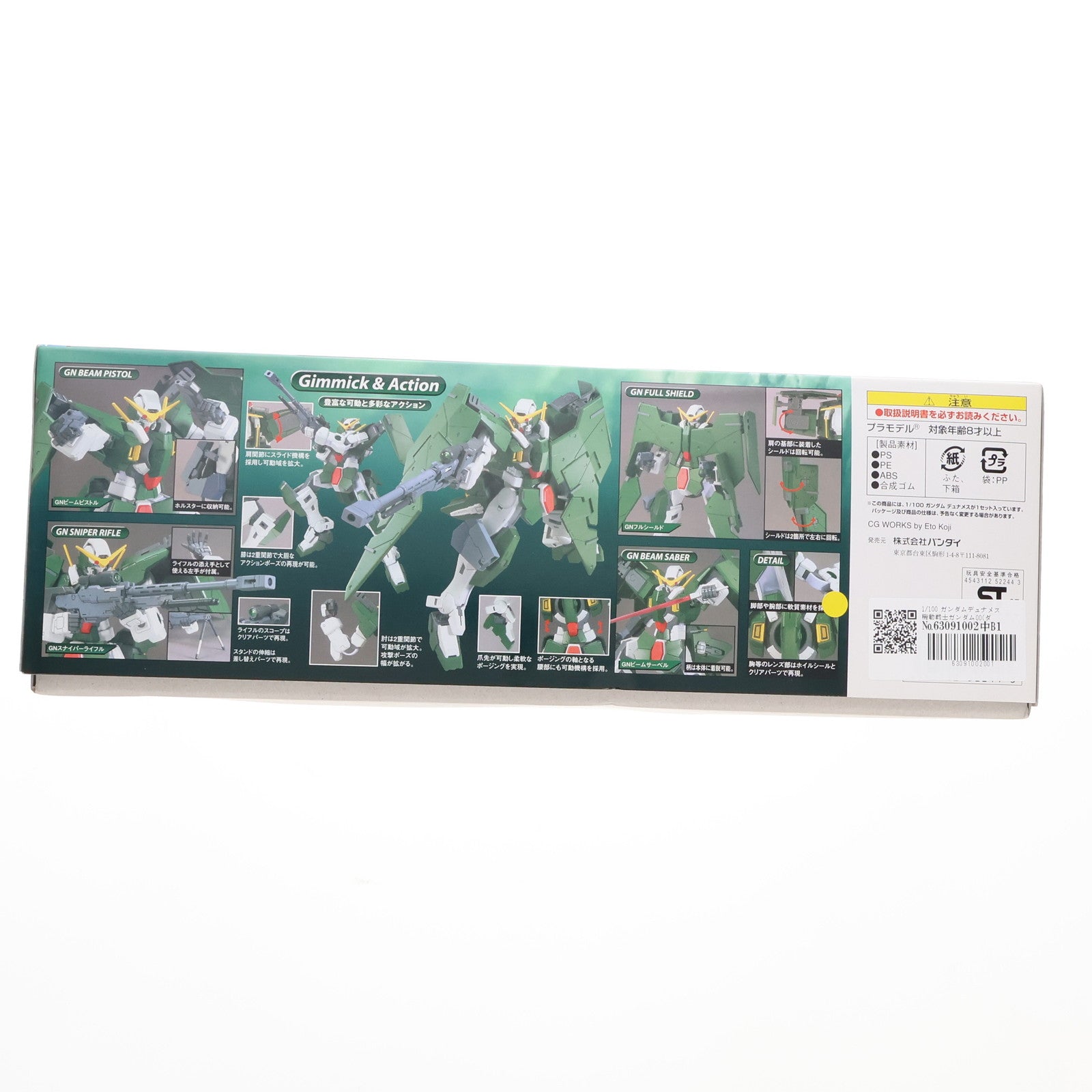 【中古即納】[PTM] 1/100 ガンダムデュナメス 機動戦士ガンダム00(ダブルオー) プラモデル バンダイ(20170922)