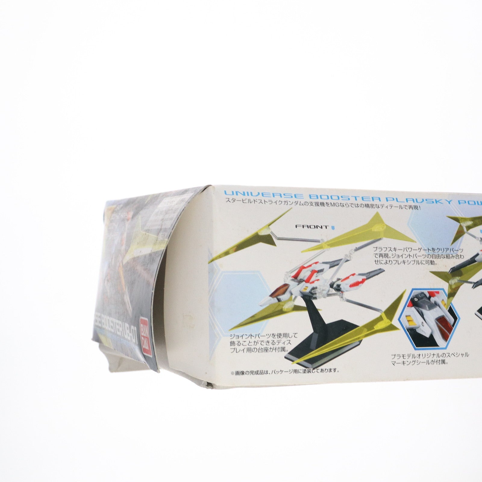 【中古即納】[PTM] MG 1/100 UB-01 ユニバースブースター ガンダムビルドファイターズ プラモデル(0186528) バンダイ(20140315)