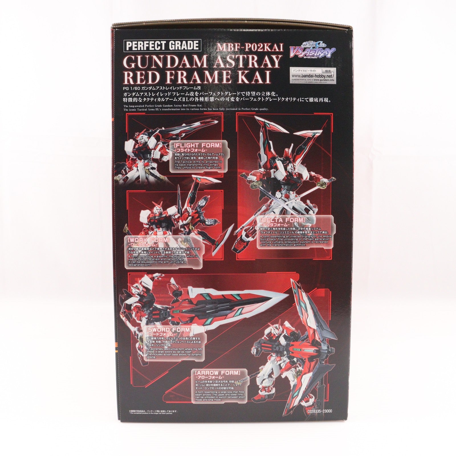 PTM]プレミアムバンダイ限定 PG 1/60 MBF-P02KAI ガンダム