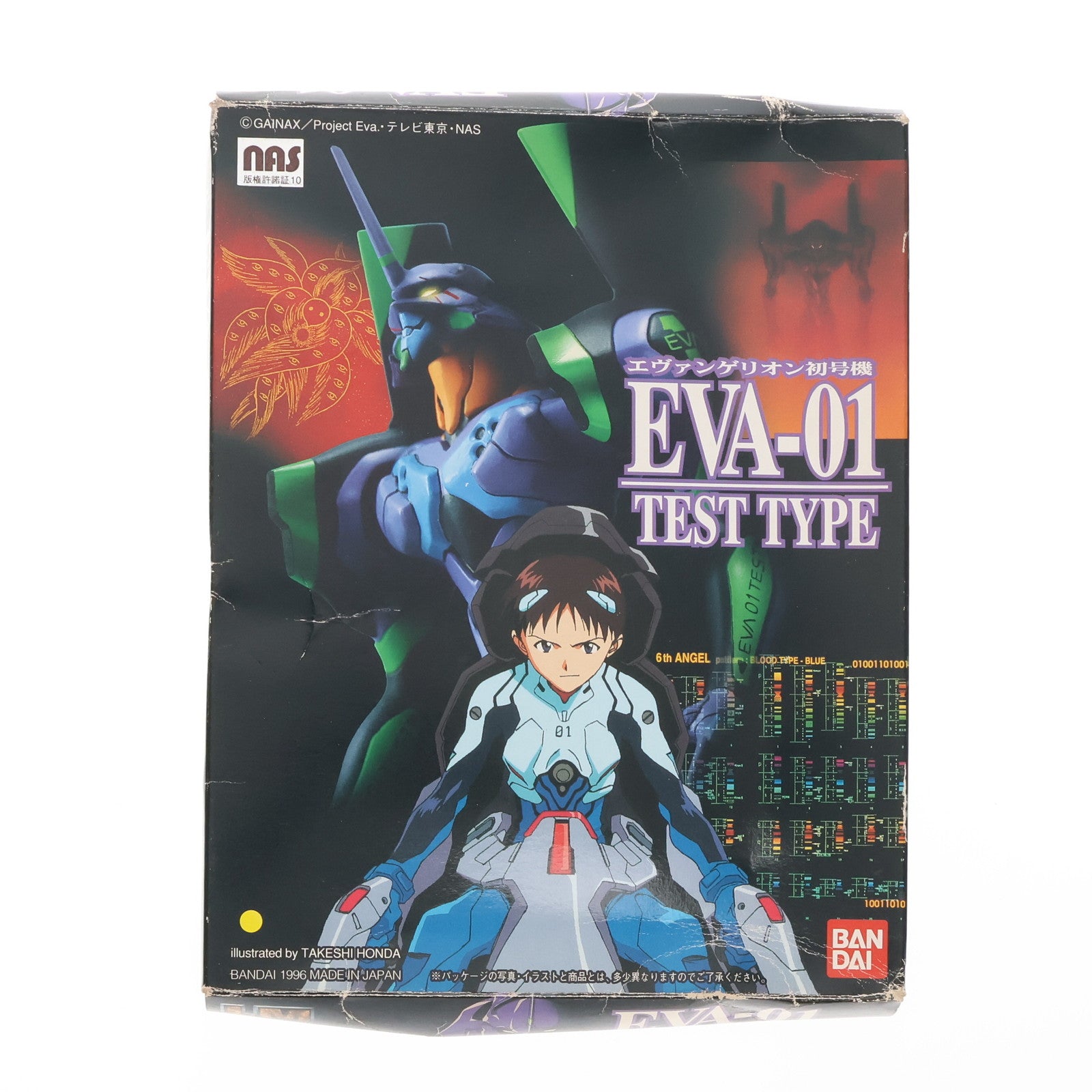 【中古即納】[PTM] LM エヴァンゲリオン初号機 新世紀エヴァンゲリオン プラモデル(0052691) バンダイ(19961231)
