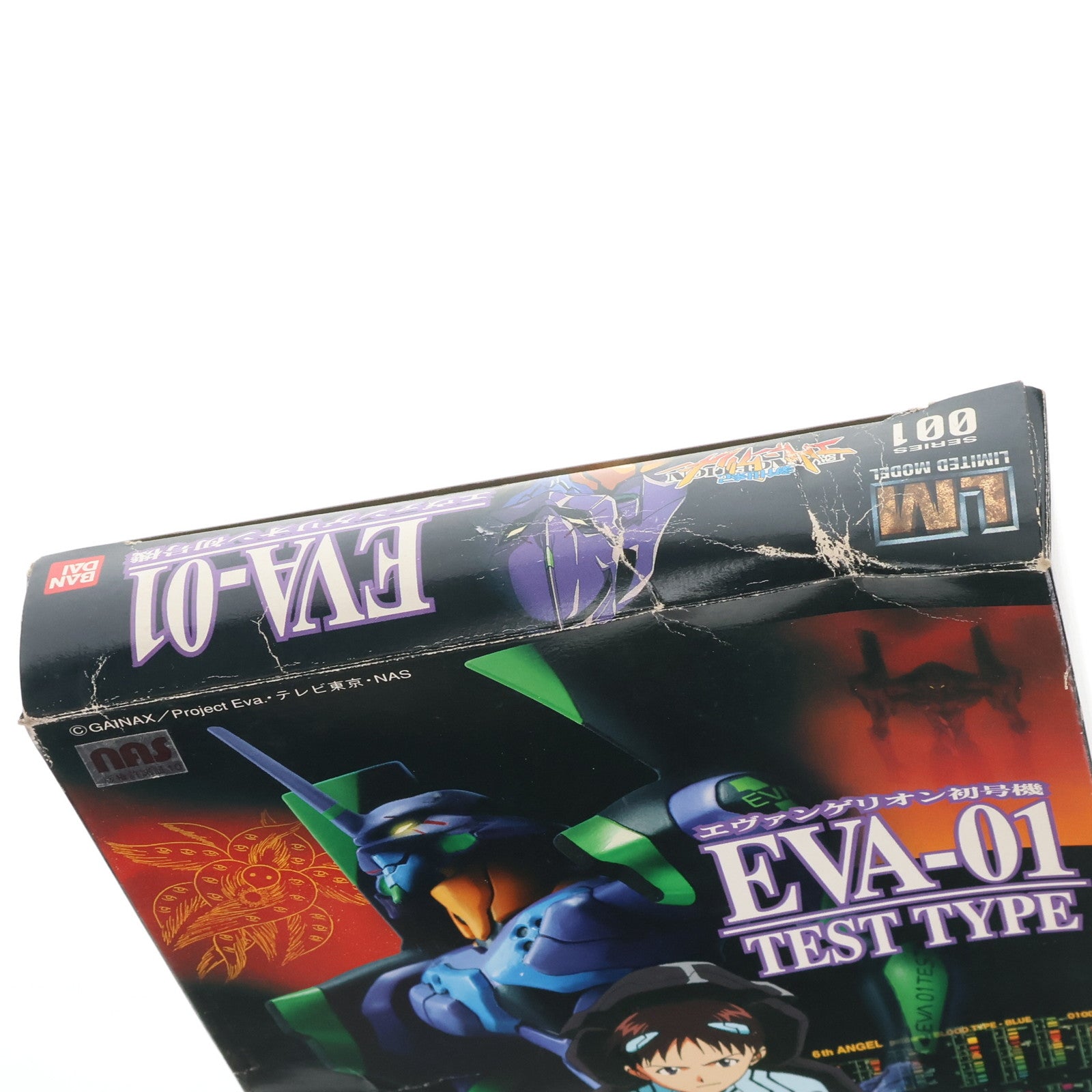 【中古即納】[PTM] LM エヴァンゲリオン初号機 新世紀エヴァンゲリオン プラモデル(0052691) バンダイ(19961231)
