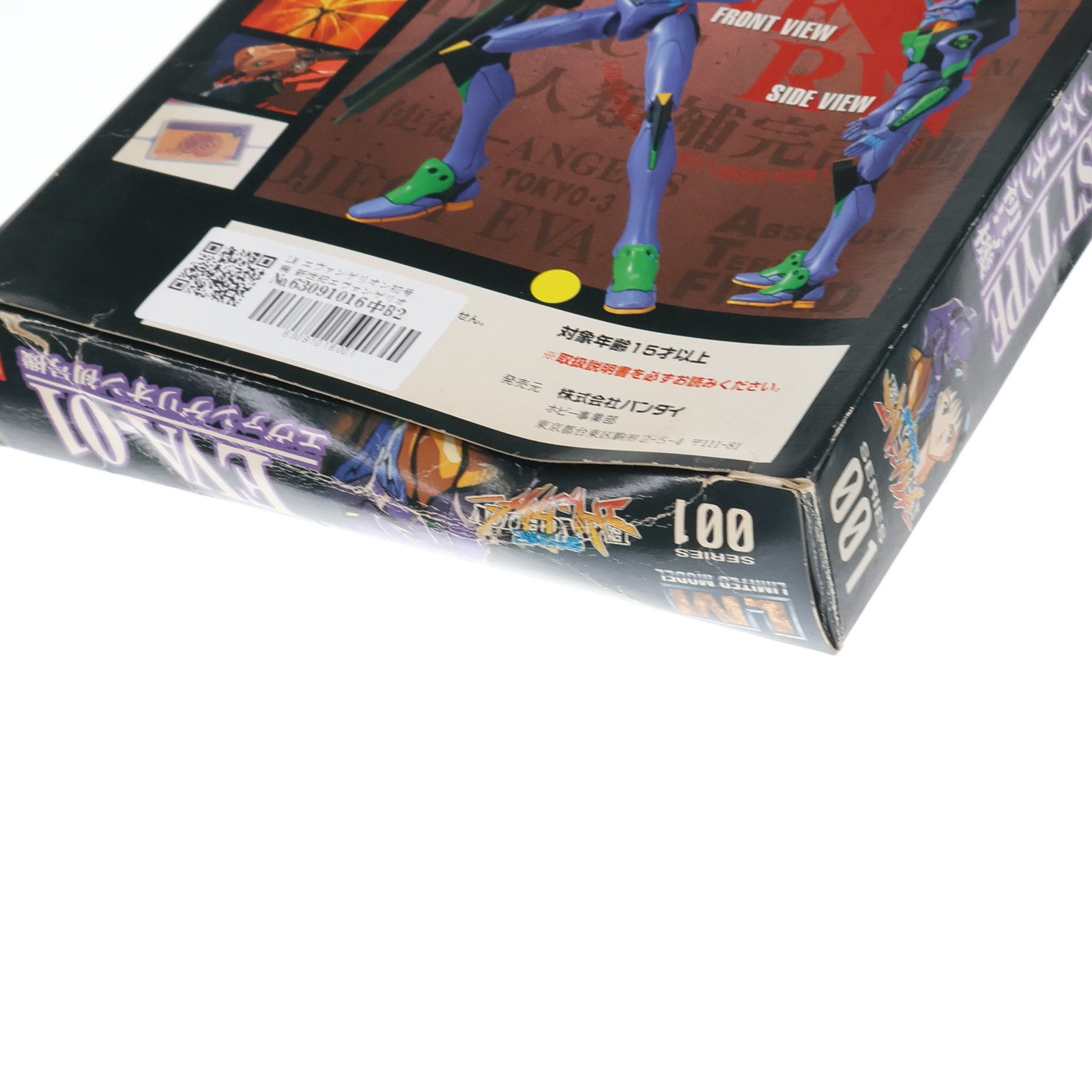 【中古即納】[PTM] LM エヴァンゲリオン初号機 新世紀エヴァンゲリオン プラモデル(0052691) バンダイ(19961231)