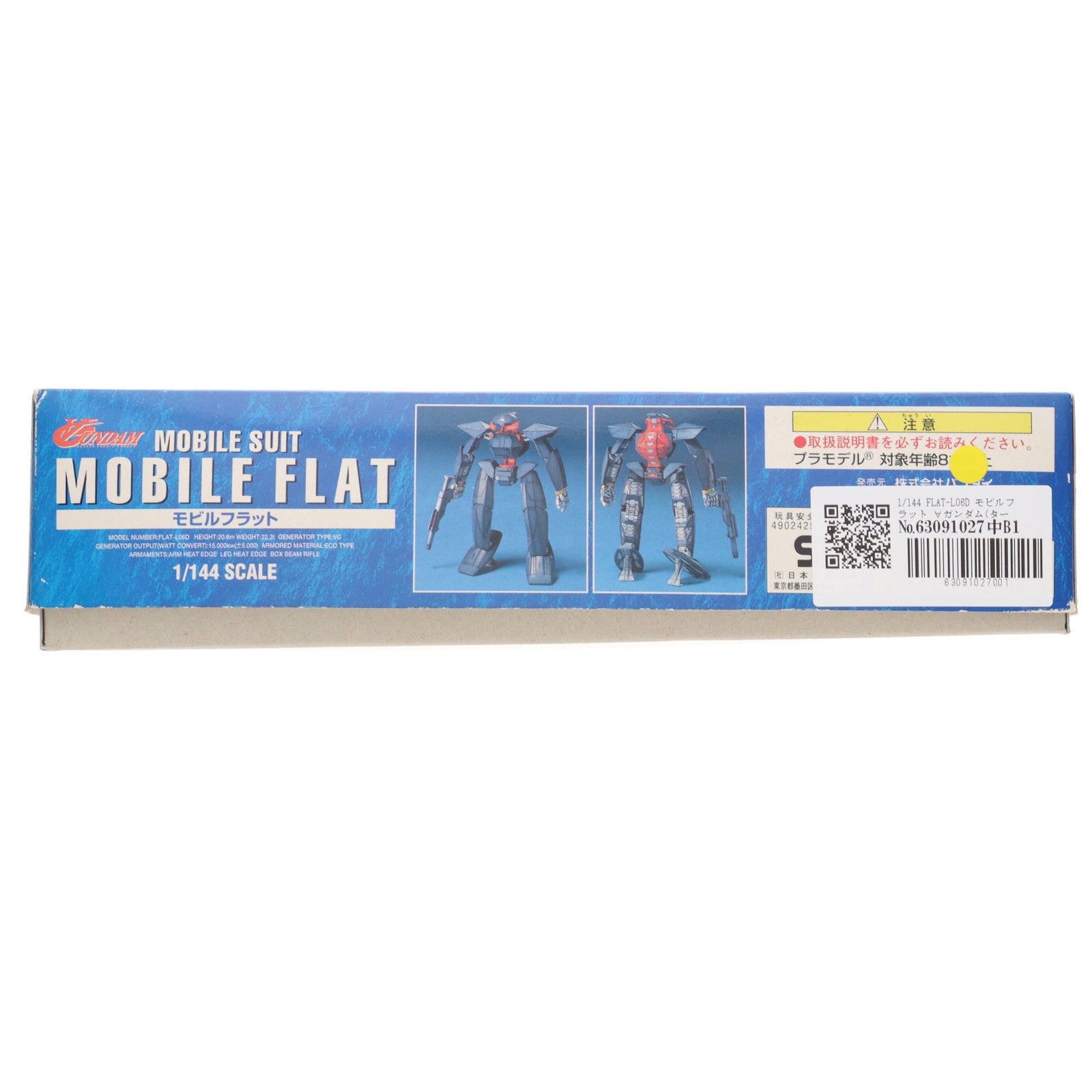 【中古即納】[PTM] 1/144 FLAT-L06D モビルフラット ∀ガンダム(ターンエーガンダム) プラモデル バンダイ(20180413)
