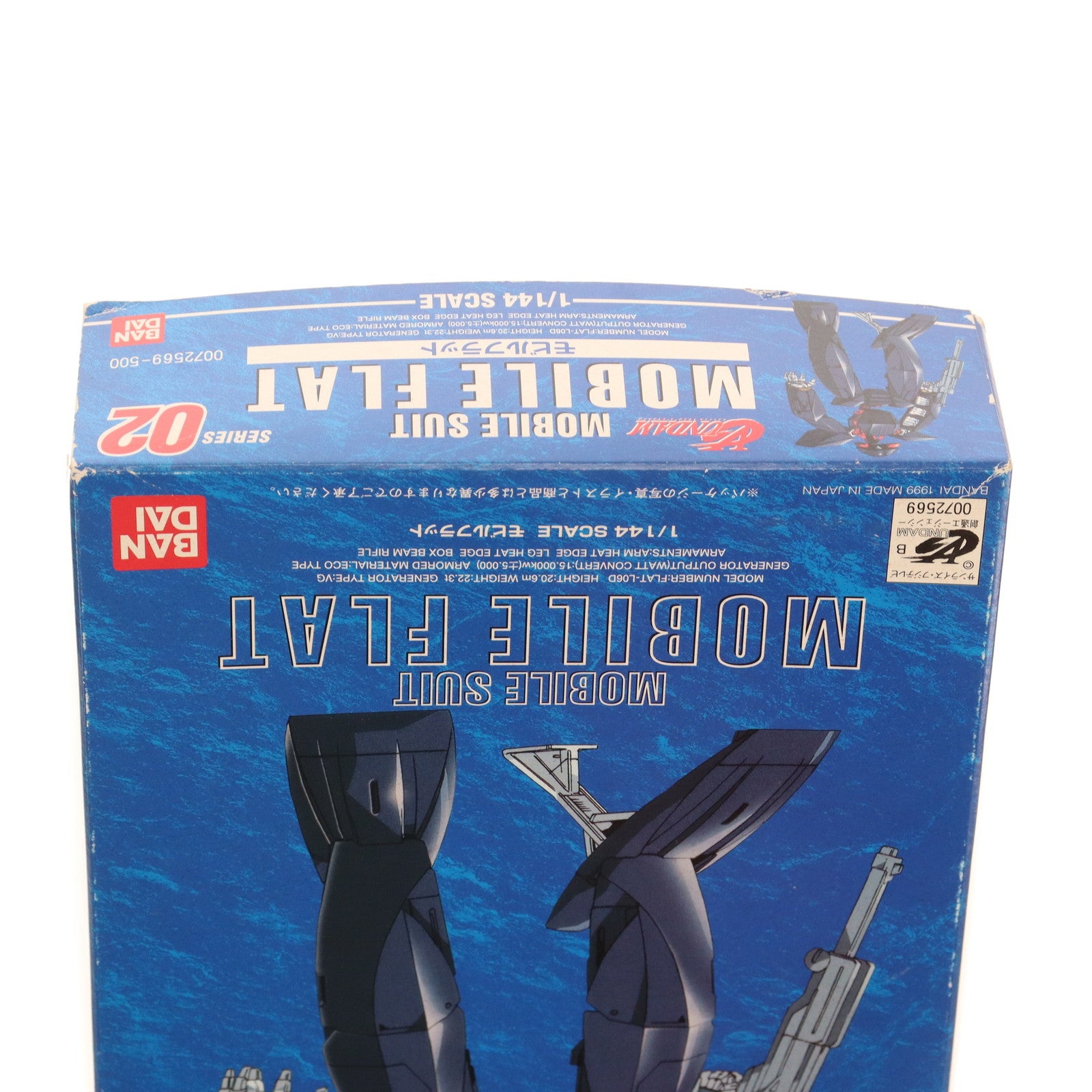 【中古即納】[PTM] 1/144 FLAT-L06D モビルフラット ∀ガンダム(ターンエーガンダム) プラモデル バンダイ(20180413)