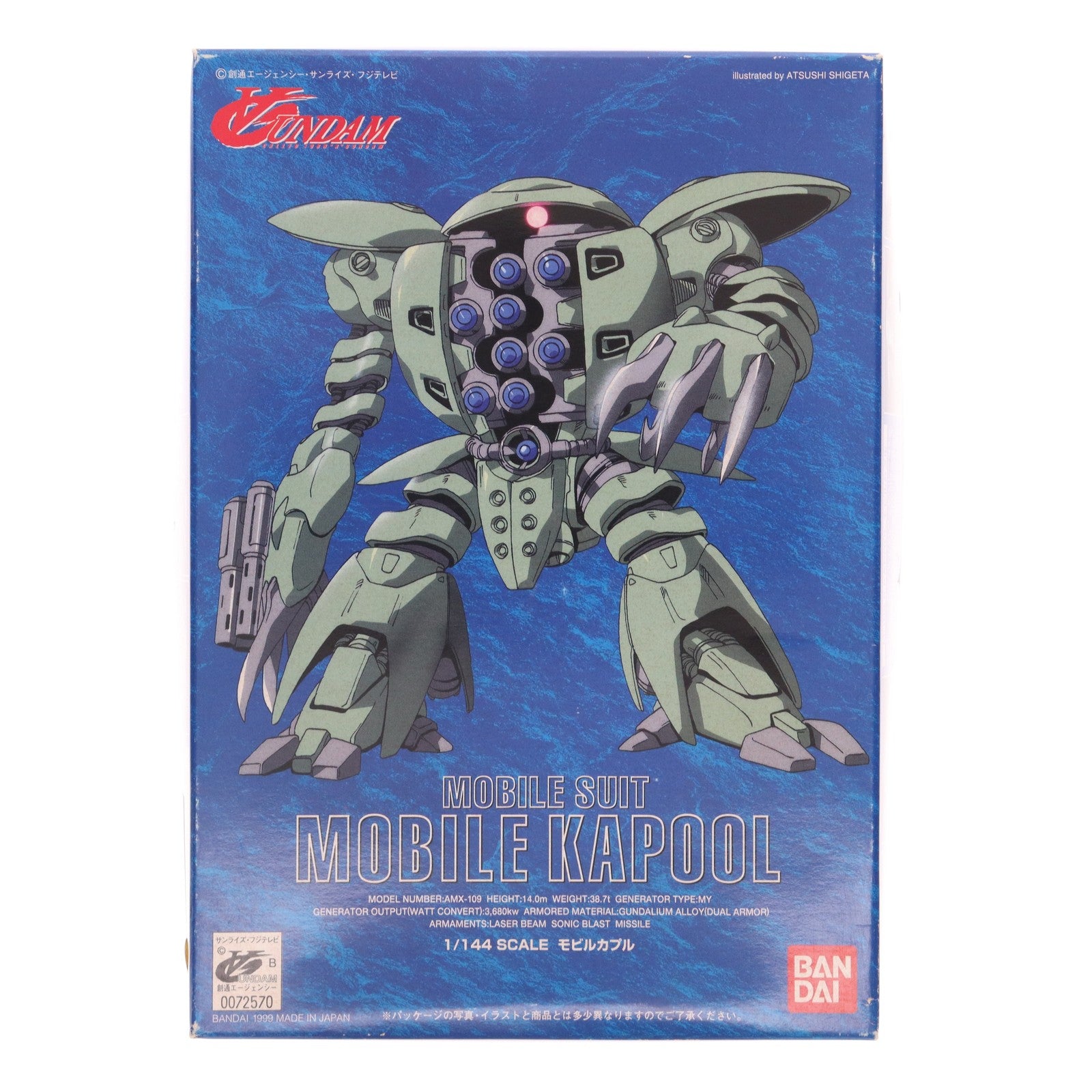 【中古即納】[PTM] 1/144 AMX-109 モビルカプル ∀ガンダム(ターンエーガンダム) シリーズ 03 プラモデル(0072570) バンダイ(20180330)