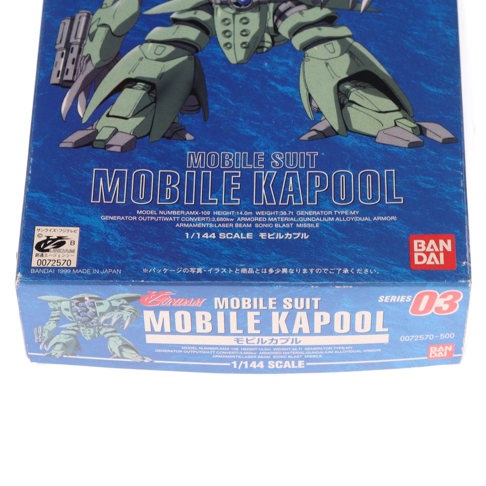 【中古即納】[PTM] 1/144 AMX-109 モビルカプル ∀ガンダム(ターンエーガンダム) シリーズ 03 プラモデル(0072570) バンダイ(20180330)
