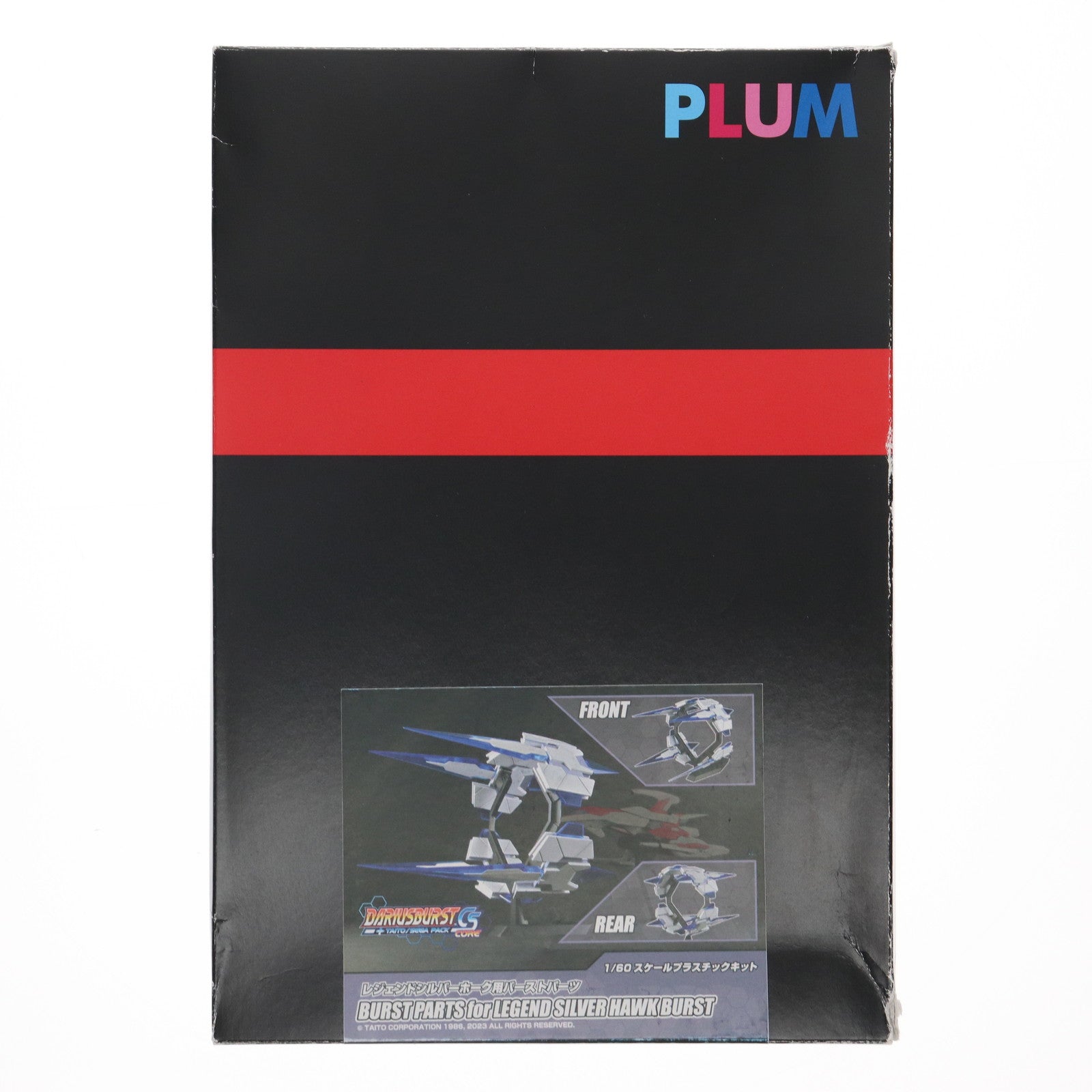 【中古即納】[PTM] 1/60 レジェンドシルバーホーク用バーストパーツ ダライアスバーストCSコア+ プラモデル(PP160) PLUM(プラム)(20230524)