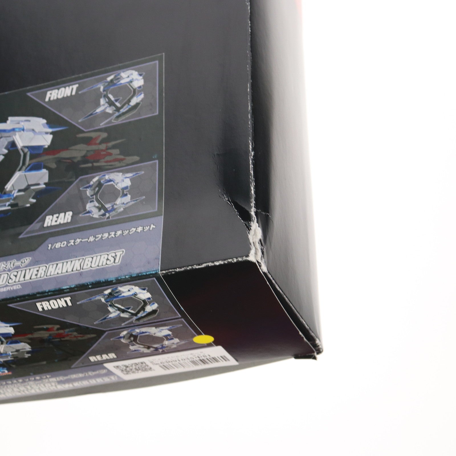 【中古即納】[PTM] 1/60 レジェンドシルバーホーク用バーストパーツ ダライアスバーストCSコア+ プラモデル(PP160) PLUM(プラム)(20230524)